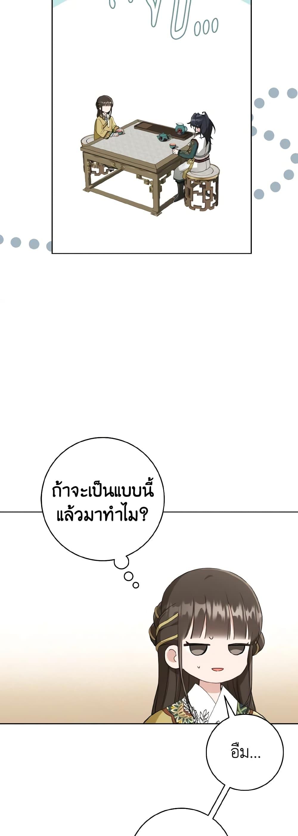 Manga-lc-com อ่านมังงะ อ่านการ์ตูน ออนไลน์ ฟรี I Became the Despised Granddaughter of the Powerful Martial Arts Family ตอนที่ 1 2 3 4 5 6 7 8 9 10 11 12 13 14 ฟรี ไม่มีโฆษณา Manga-lc - อ่าน มังงะ อ่าน การ์ตูน ออนไลน์ อ่านมังงะ ฟรี