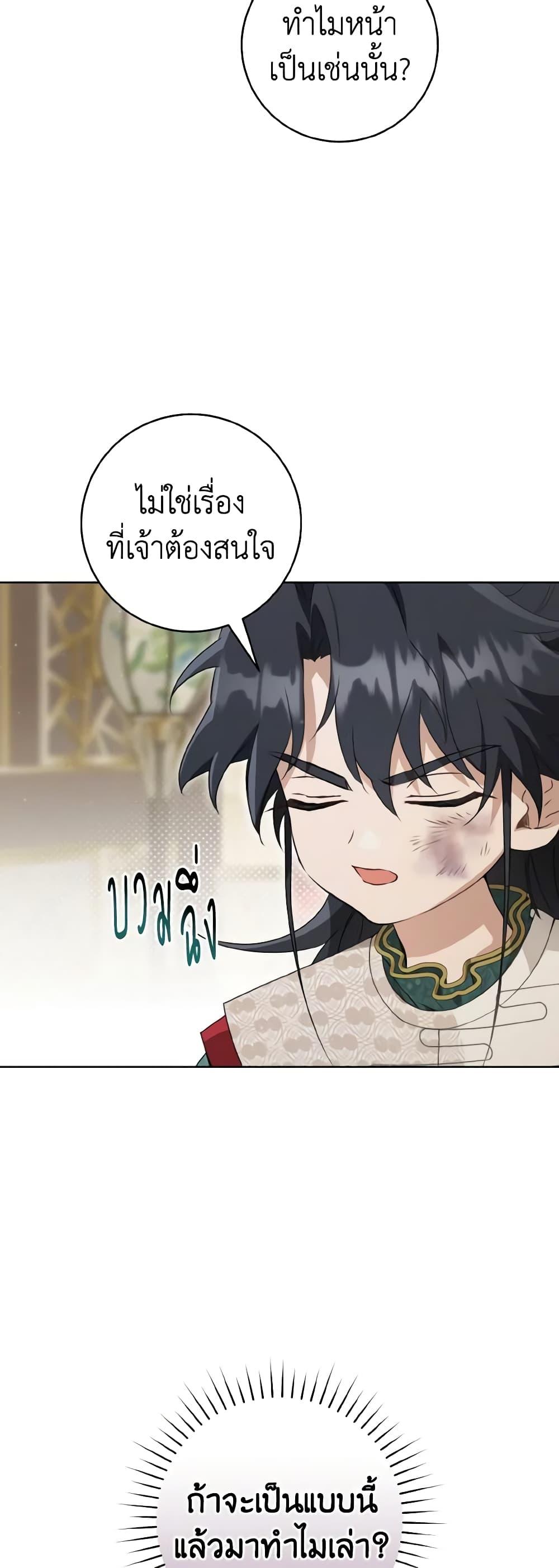 Manga-lc-com อ่านมังงะ อ่านการ์ตูน ออนไลน์ ฟรี I Became the Despised Granddaughter of the Powerful Martial Arts Family ตอนที่ 1 2 3 4 5 6 7 8 9 10 11 12 13 14 ฟรี ไม่มีโฆษณา Manga-lc - อ่าน มังงะ อ่าน การ์ตูน ออนไลน์ อ่านมังงะ ฟรี