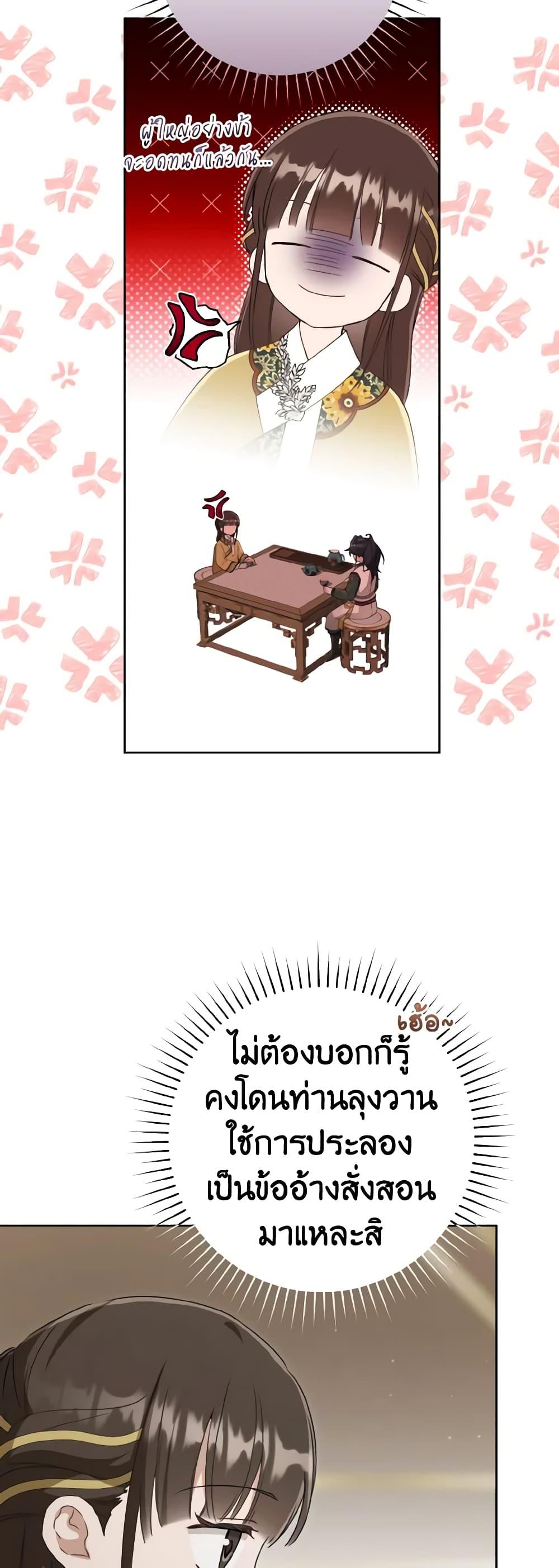 Manga-lc-com อ่านมังงะ อ่านการ์ตูน ออนไลน์ ฟรี I Became the Despised Granddaughter of the Powerful Martial Arts Family ตอนที่ 1 2 3 4 5 6 7 8 9 10 11 12 13 14 ฟรี ไม่มีโฆษณา Manga-lc - อ่าน มังงะ อ่าน การ์ตูน ออนไลน์ อ่านมังงะ ฟรี