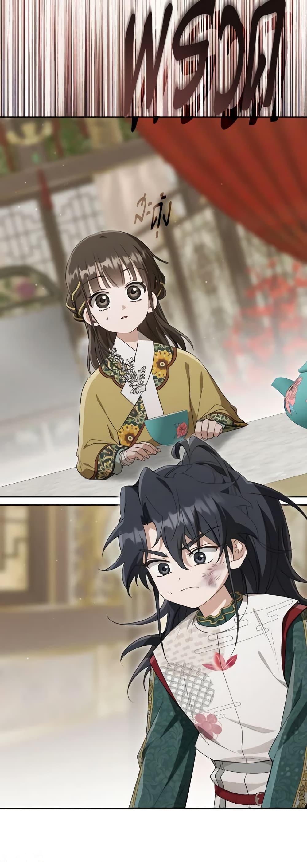 Manga-lc-com อ่านมังงะ อ่านการ์ตูน ออนไลน์ ฟรี I Became the Despised Granddaughter of the Powerful Martial Arts Family ตอนที่ 1 2 3 4 5 6 7 8 9 10 11 12 13 14 ฟรี ไม่มีโฆษณา Manga-lc - อ่าน มังงะ อ่าน การ์ตูน ออนไลน์ อ่านมังงะ ฟรี