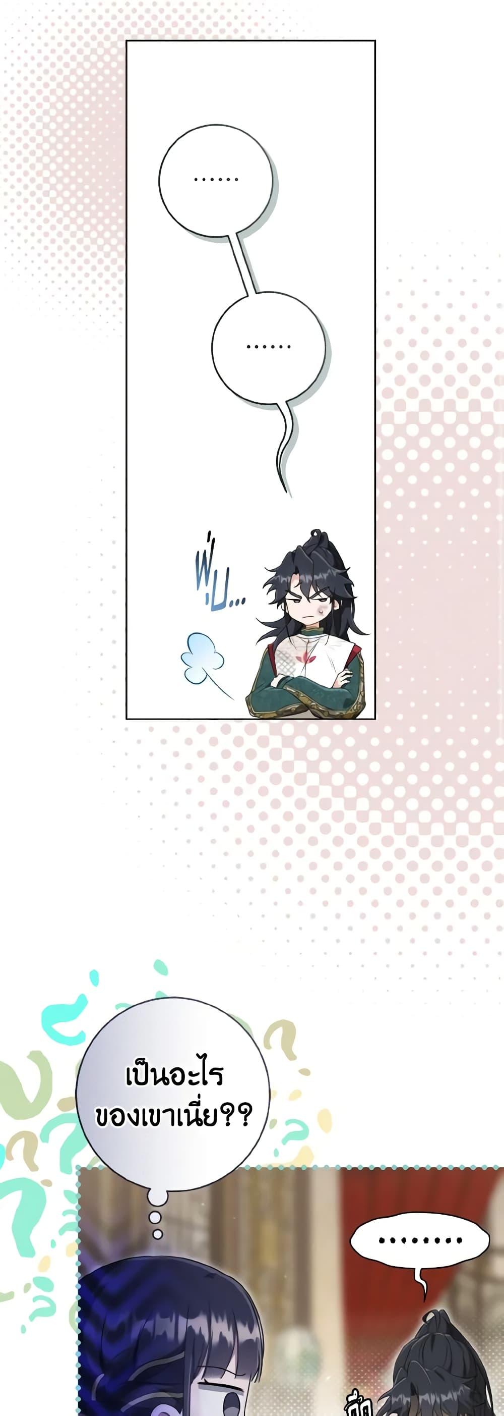 Manga-lc-com อ่านมังงะ อ่านการ์ตูน ออนไลน์ ฟรี I Became the Despised Granddaughter of the Powerful Martial Arts Family ตอนที่ 1 2 3 4 5 6 7 8 9 10 11 12 13 14 ฟรี ไม่มีโฆษณา Manga-lc - อ่าน มังงะ อ่าน การ์ตูน ออนไลน์ อ่านมังงะ ฟรี