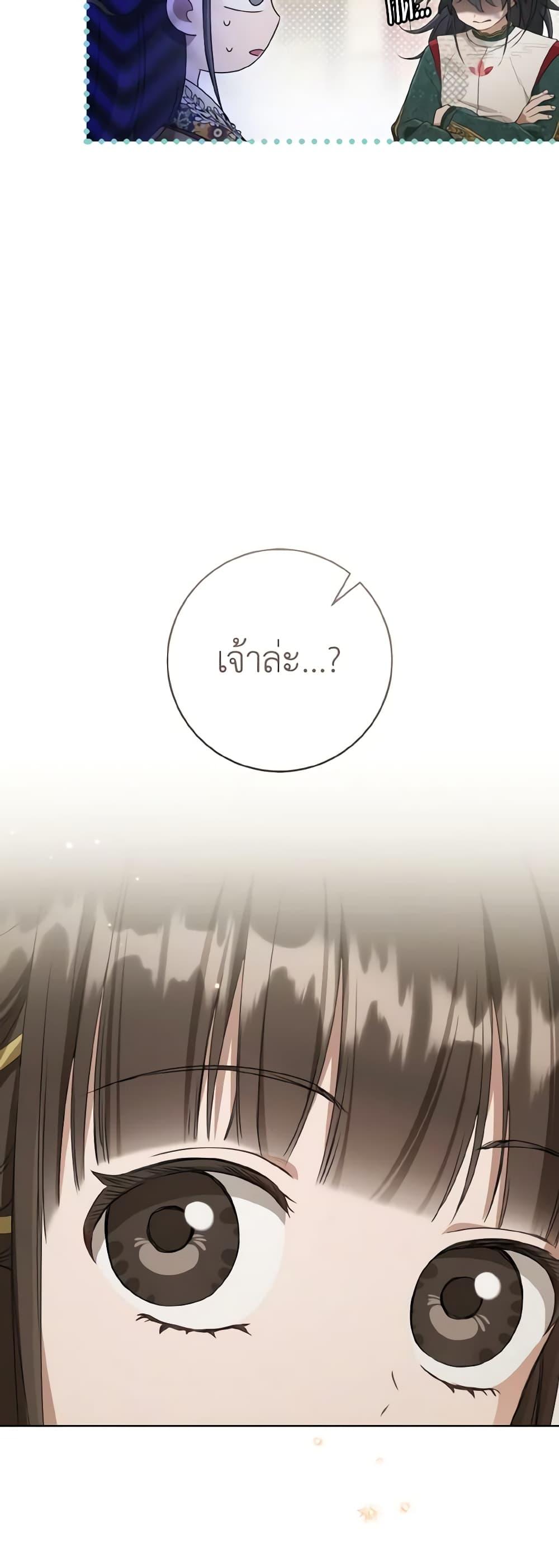 Manga-lc-com อ่านมังงะ อ่านการ์ตูน ออนไลน์ ฟรี I Became the Despised Granddaughter of the Powerful Martial Arts Family ตอนที่ 1 2 3 4 5 6 7 8 9 10 11 12 13 14 ฟรี ไม่มีโฆษณา Manga-lc - อ่าน มังงะ อ่าน การ์ตูน ออนไลน์ อ่านมังงะ ฟรี