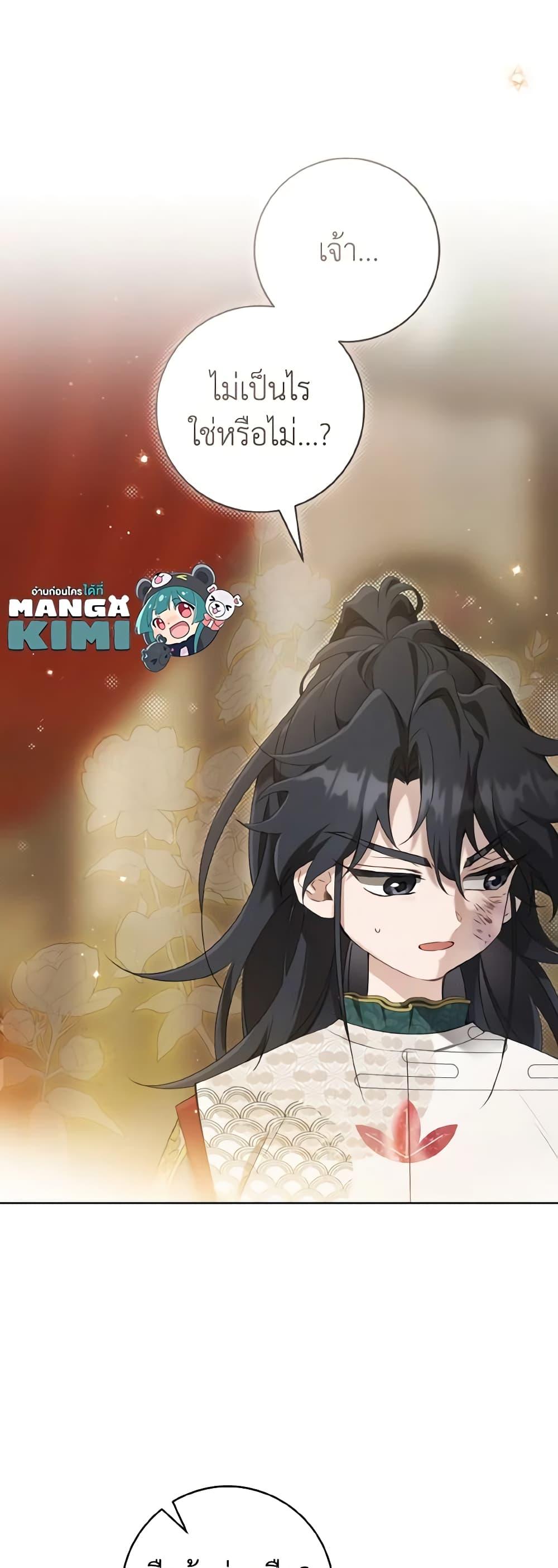 Manga-lc-com อ่านมังงะ อ่านการ์ตูน ออนไลน์ ฟรี I Became the Despised Granddaughter of the Powerful Martial Arts Family ตอนที่ 1 2 3 4 5 6 7 8 9 10 11 12 13 14 ฟรี ไม่มีโฆษณา Manga-lc - อ่าน มังงะ อ่าน การ์ตูน ออนไลน์ อ่านมังงะ ฟรี