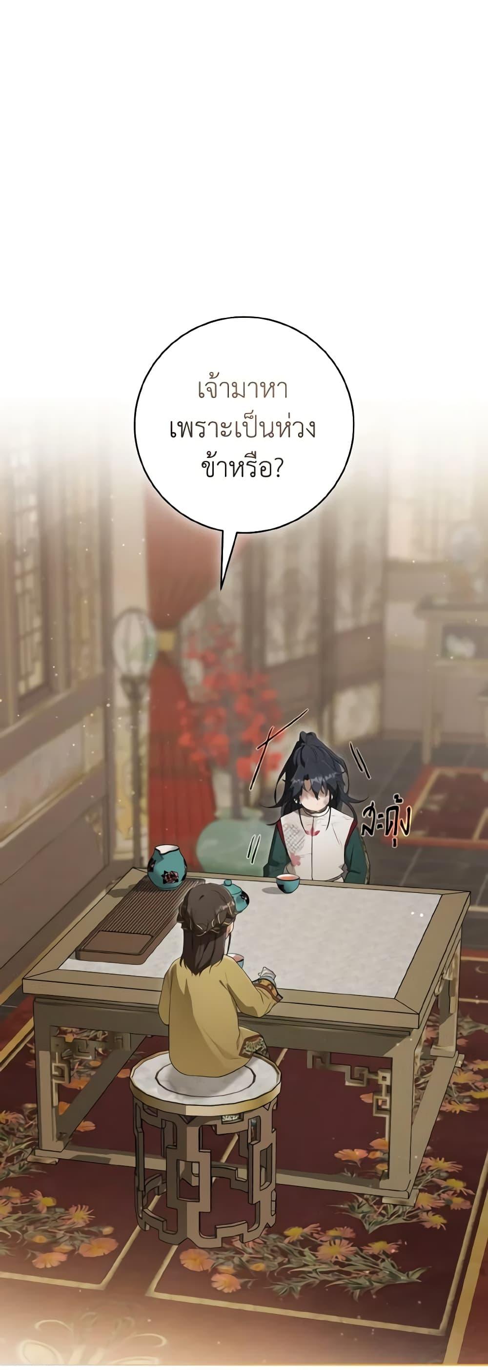 Manga-lc-com อ่านมังงะ อ่านการ์ตูน ออนไลน์ ฟรี I Became the Despised Granddaughter of the Powerful Martial Arts Family ตอนที่ 1 2 3 4 5 6 7 8 9 10 11 12 13 14 ฟรี ไม่มีโฆษณา Manga-lc - อ่าน มังงะ อ่าน การ์ตูน ออนไลน์ อ่านมังงะ ฟรี