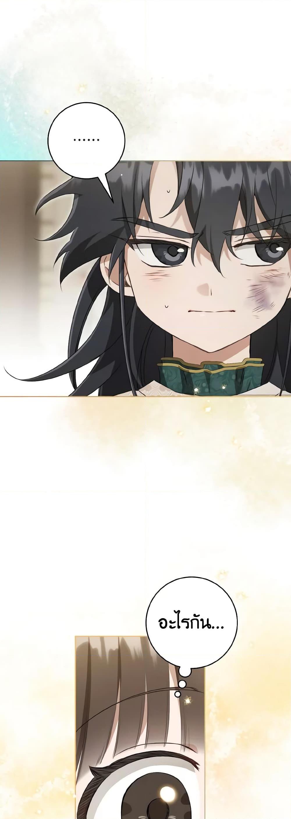 Manga-lc-com อ่านมังงะ อ่านการ์ตูน ออนไลน์ ฟรี I Became the Despised Granddaughter of the Powerful Martial Arts Family ตอนที่ 1 2 3 4 5 6 7 8 9 10 11 12 13 14 ฟรี ไม่มีโฆษณา Manga-lc - อ่าน มังงะ อ่าน การ์ตูน ออนไลน์ อ่านมังงะ ฟรี