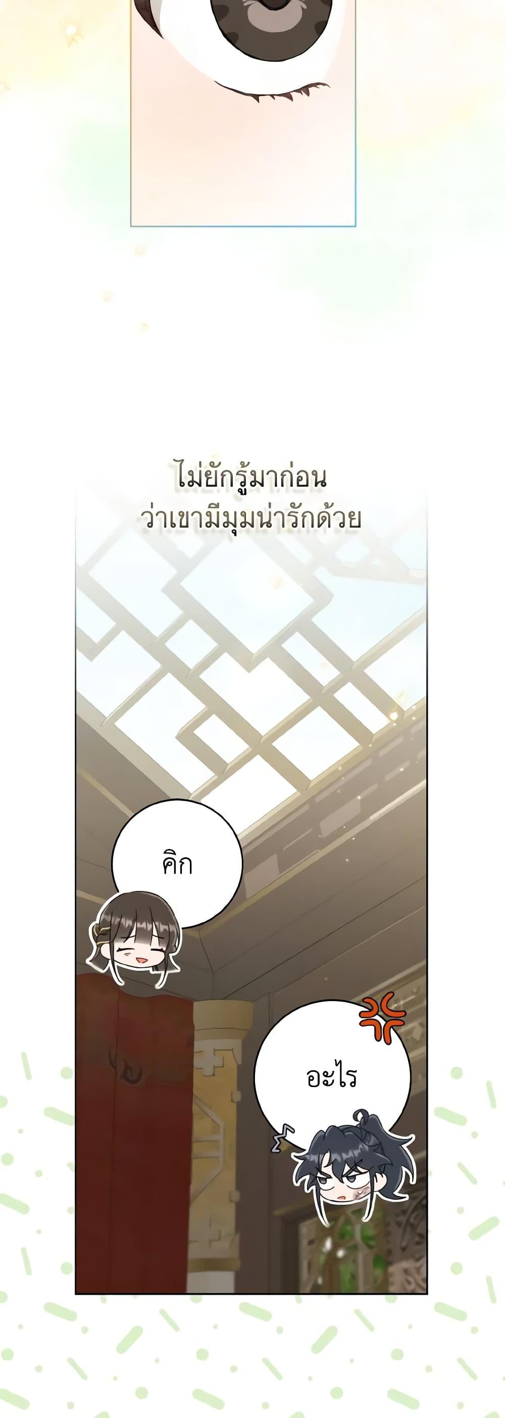 Manga-lc-com อ่านมังงะ อ่านการ์ตูน ออนไลน์ ฟรี I Became the Despised Granddaughter of the Powerful Martial Arts Family ตอนที่ 1 2 3 4 5 6 7 8 9 10 11 12 13 14 ฟรี ไม่มีโฆษณา Manga-lc - อ่าน มังงะ อ่าน การ์ตูน ออนไลน์ อ่านมังงะ ฟรี