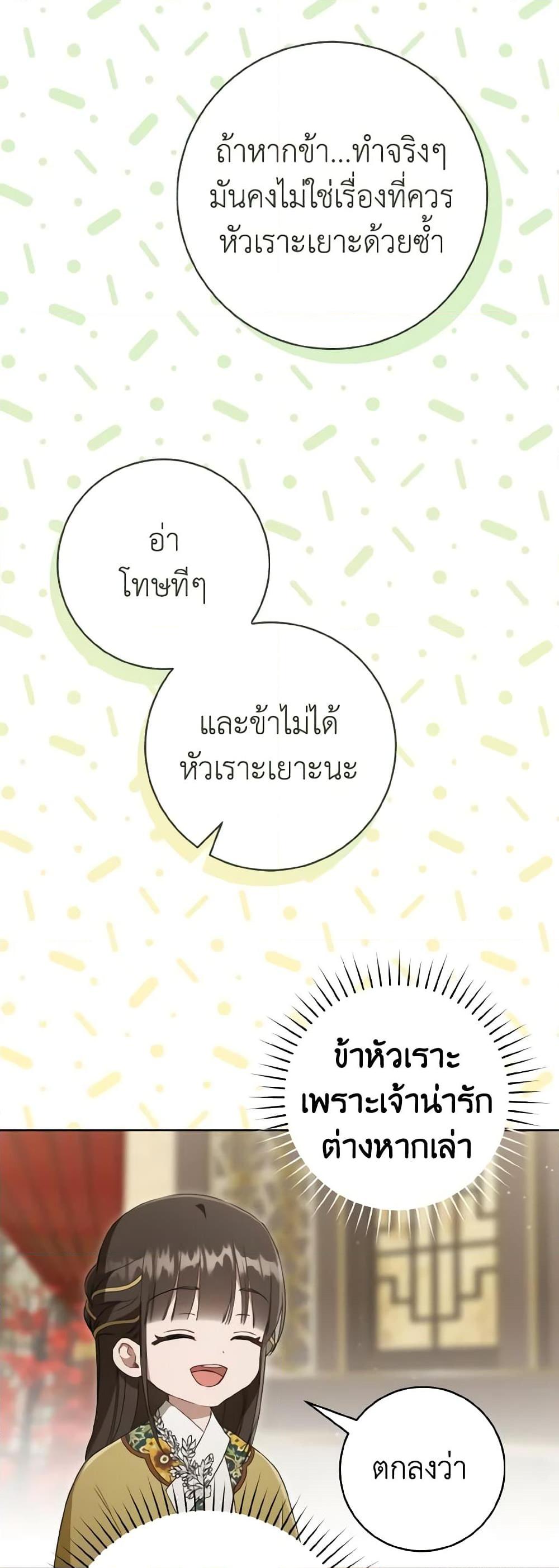 Manga-lc-com อ่านมังงะ อ่านการ์ตูน ออนไลน์ ฟรี I Became the Despised Granddaughter of the Powerful Martial Arts Family ตอนที่ 1 2 3 4 5 6 7 8 9 10 11 12 13 14 ฟรี ไม่มีโฆษณา Manga-lc - อ่าน มังงะ อ่าน การ์ตูน ออนไลน์ อ่านมังงะ ฟรี