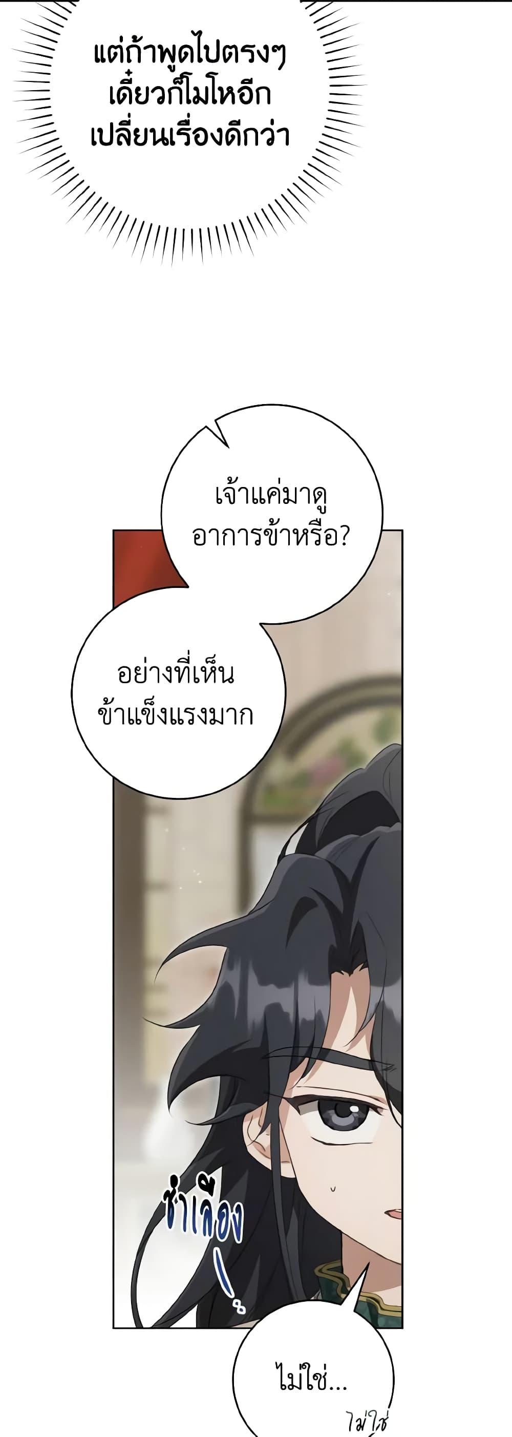 Manga-lc-com อ่านมังงะ อ่านการ์ตูน ออนไลน์ ฟรี I Became the Despised Granddaughter of the Powerful Martial Arts Family ตอนที่ 1 2 3 4 5 6 7 8 9 10 11 12 13 14 ฟรี ไม่มีโฆษณา Manga-lc - อ่าน มังงะ อ่าน การ์ตูน ออนไลน์ อ่านมังงะ ฟรี