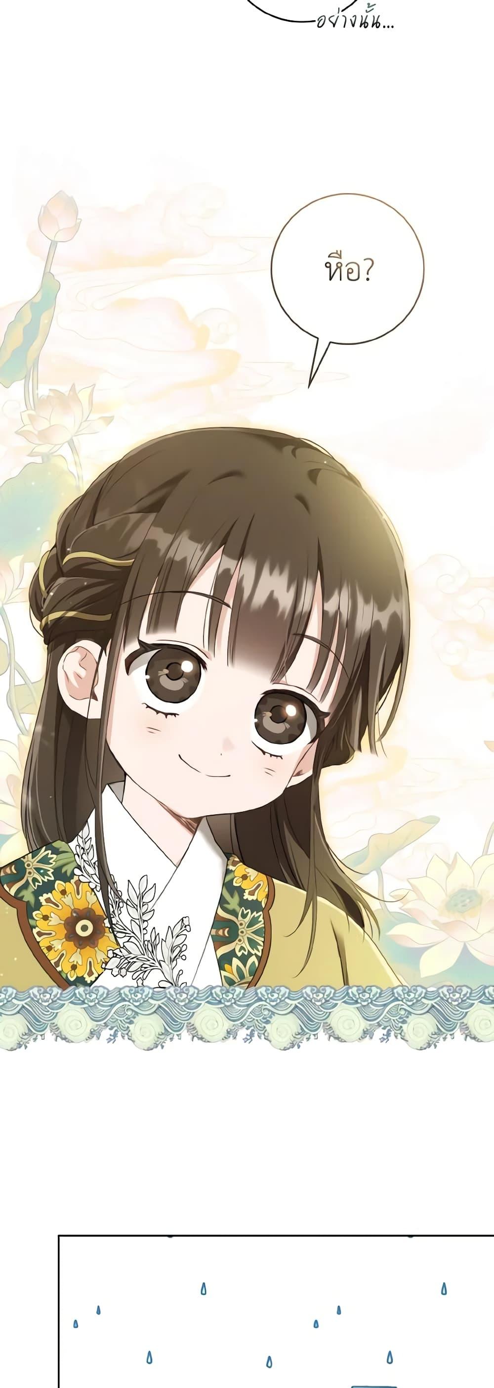 Manga-lc-com อ่านมังงะ อ่านการ์ตูน ออนไลน์ ฟรี I Became the Despised Granddaughter of the Powerful Martial Arts Family ตอนที่ 1 2 3 4 5 6 7 8 9 10 11 12 13 14 ฟรี ไม่มีโฆษณา Manga-lc - อ่าน มังงะ อ่าน การ์ตูน ออนไลน์ อ่านมังงะ ฟรี