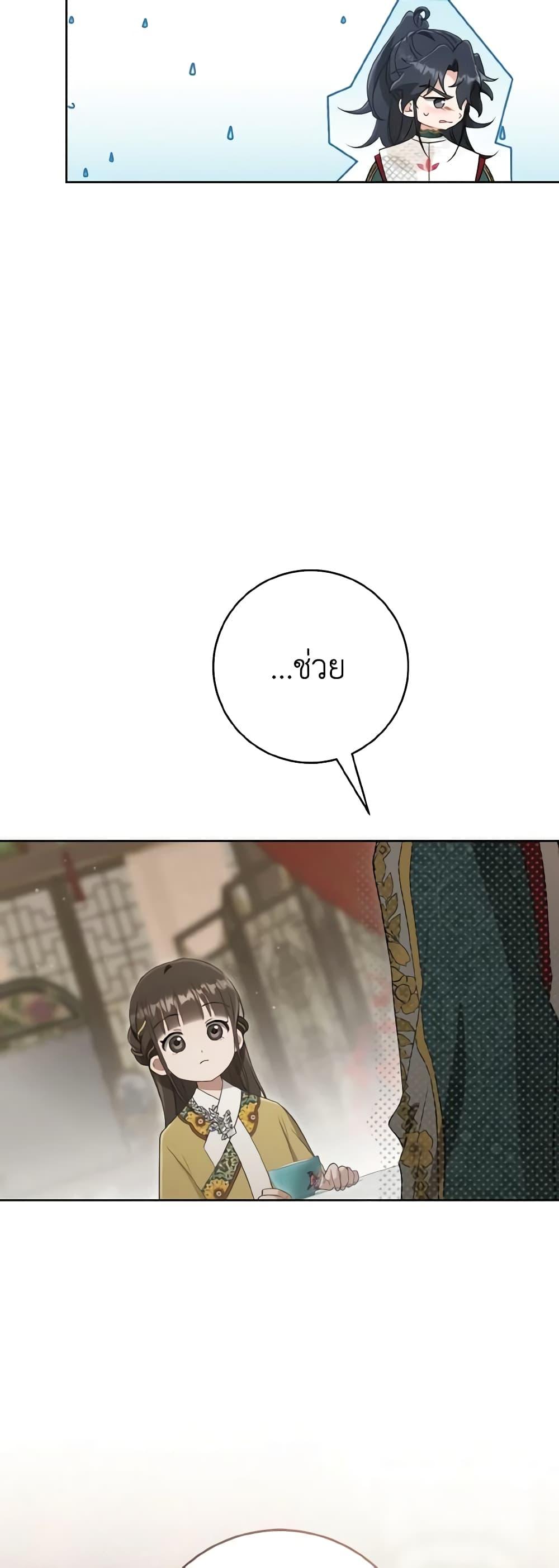 Manga-lc-com อ่านมังงะ อ่านการ์ตูน ออนไลน์ ฟรี I Became the Despised Granddaughter of the Powerful Martial Arts Family ตอนที่ 1 2 3 4 5 6 7 8 9 10 11 12 13 14 ฟรี ไม่มีโฆษณา Manga-lc - อ่าน มังงะ อ่าน การ์ตูน ออนไลน์ อ่านมังงะ ฟรี