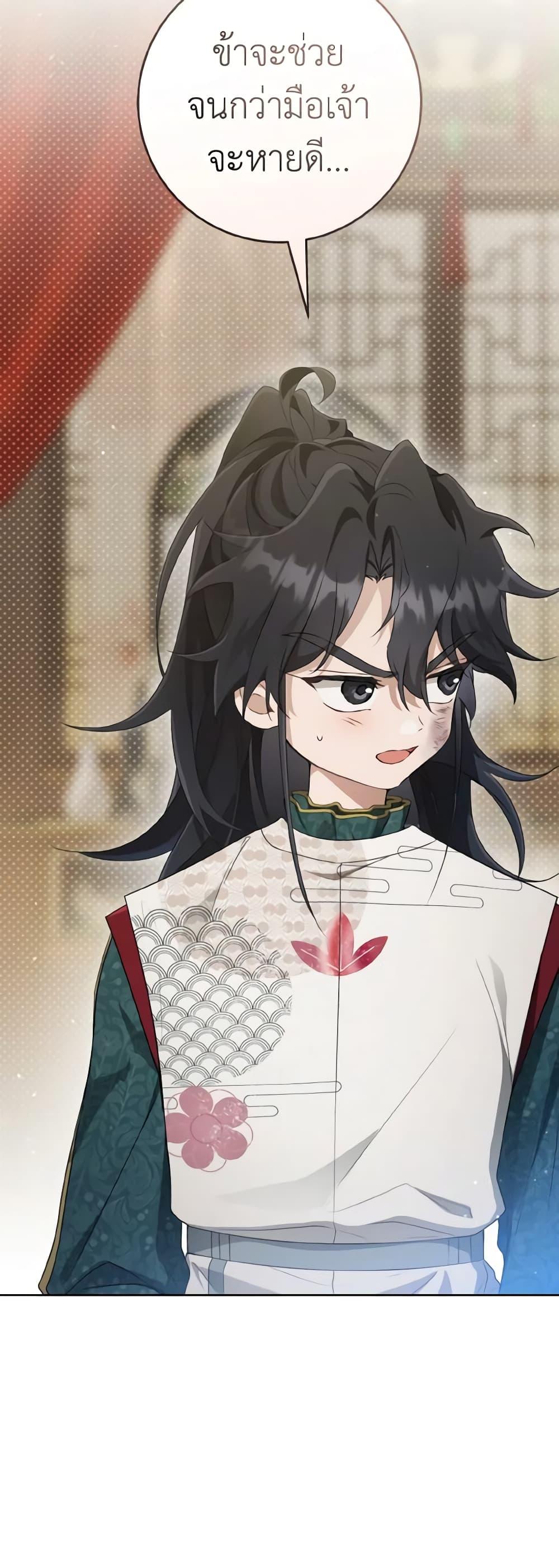 Manga-lc-com อ่านมังงะ อ่านการ์ตูน ออนไลน์ ฟรี I Became the Despised Granddaughter of the Powerful Martial Arts Family ตอนที่ 1 2 3 4 5 6 7 8 9 10 11 12 13 14 ฟรี ไม่มีโฆษณา Manga-lc - อ่าน มังงะ อ่าน การ์ตูน ออนไลน์ อ่านมังงะ ฟรี