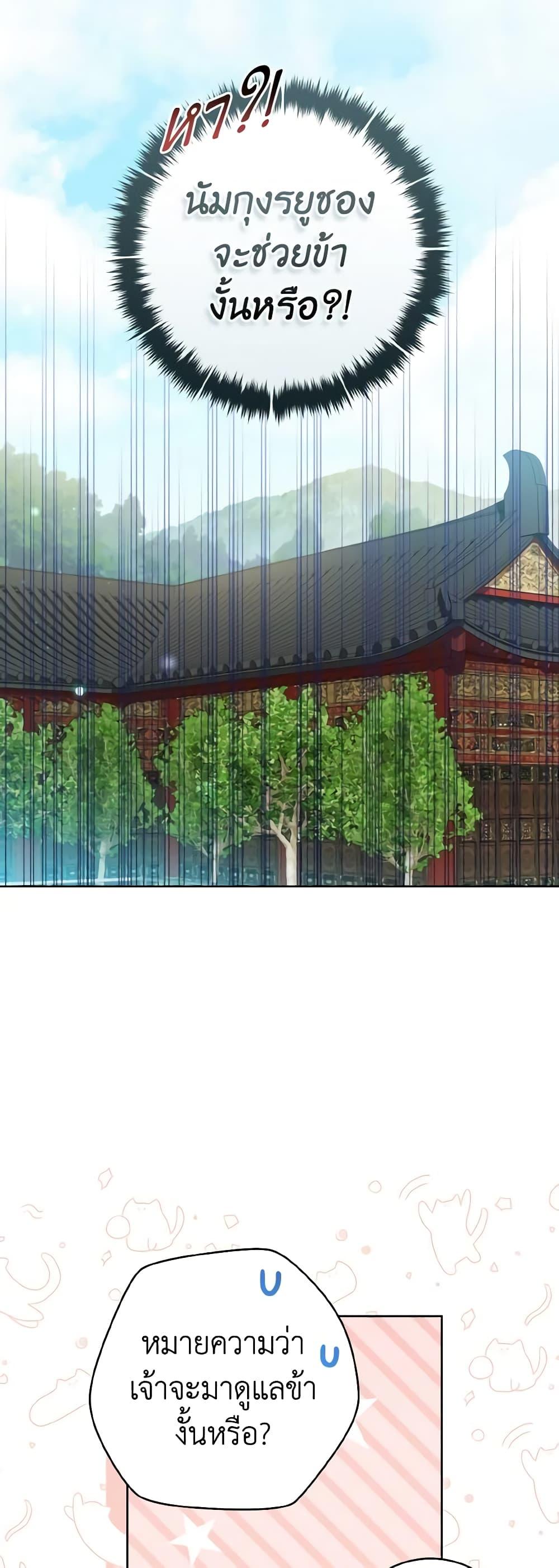 Manga-lc-com อ่านมังงะ อ่านการ์ตูน ออนไลน์ ฟรี I Became the Despised Granddaughter of the Powerful Martial Arts Family ตอนที่ 1 2 3 4 5 6 7 8 9 10 11 12 13 14 ฟรี ไม่มีโฆษณา Manga-lc - อ่าน มังงะ อ่าน การ์ตูน ออนไลน์ อ่านมังงะ ฟรี