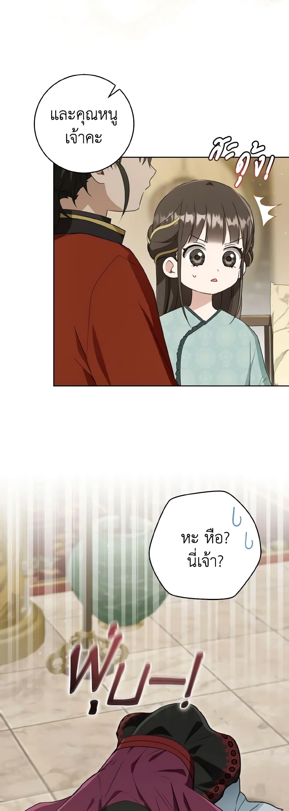 Manga-lc-com อ่านมังงะ อ่านการ์ตูน ออนไลน์ ฟรี I Became the Despised Granddaughter of the Powerful Martial Arts Family ตอนที่ 1 2 3 4 5 6 7 8 9 10 11 12 13 14 ฟรี ไม่มีโฆษณา Manga-lc - อ่าน มังงะ อ่าน การ์ตูน ออนไลน์ อ่านมังงะ ฟรี