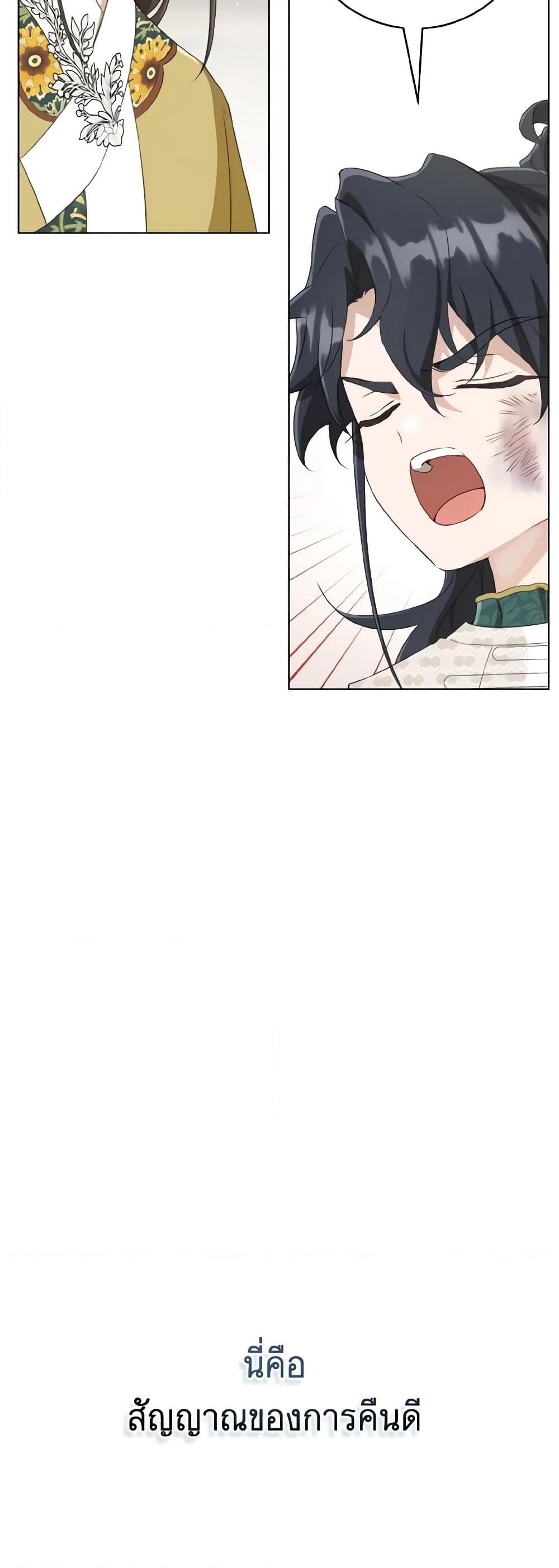 Manga-lc-com อ่านมังงะ อ่านการ์ตูน ออนไลน์ ฟรี I Became the Despised Granddaughter of the Powerful Martial Arts Family ตอนที่ 1 2 3 4 5 6 7 8 9 10 11 12 13 14 ฟรี ไม่มีโฆษณา Manga-lc - อ่าน มังงะ อ่าน การ์ตูน ออนไลน์ อ่านมังงะ ฟรี