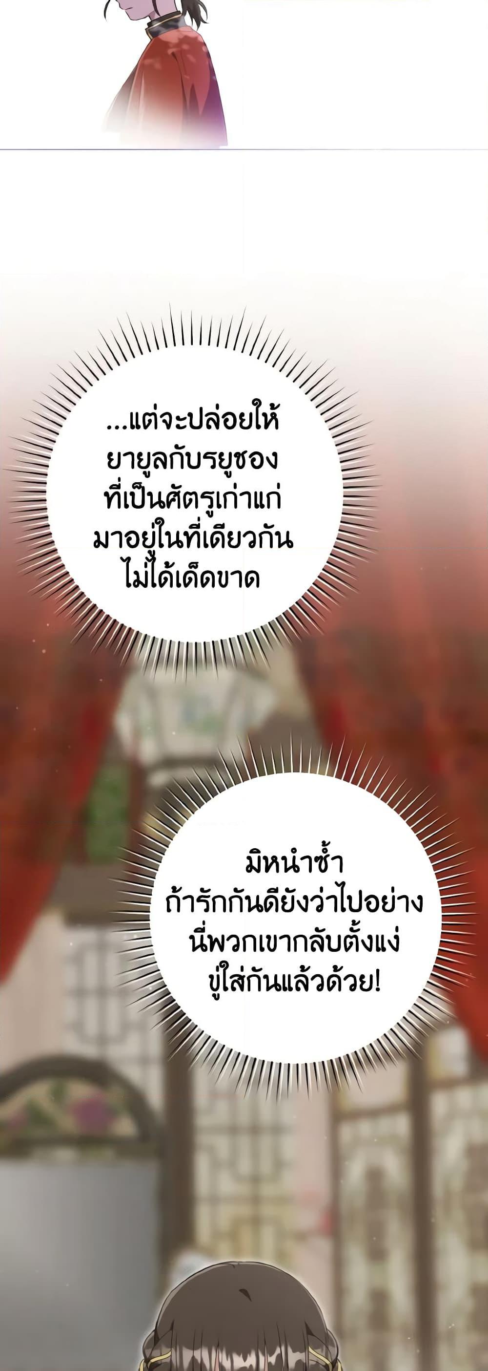 Manga-lc-com อ่านมังงะ อ่านการ์ตูน ออนไลน์ ฟรี I Became the Despised Granddaughter of the Powerful Martial Arts Family ตอนที่ 1 2 3 4 5 6 7 8 9 10 11 12 13 14 ฟรี ไม่มีโฆษณา Manga-lc - อ่าน มังงะ อ่าน การ์ตูน ออนไลน์ อ่านมังงะ ฟรี