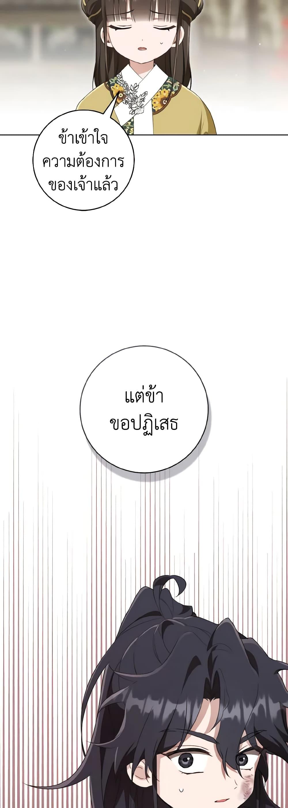 Manga-lc-com อ่านมังงะ อ่านการ์ตูน ออนไลน์ ฟรี I Became the Despised Granddaughter of the Powerful Martial Arts Family ตอนที่ 1 2 3 4 5 6 7 8 9 10 11 12 13 14 ฟรี ไม่มีโฆษณา Manga-lc - อ่าน มังงะ อ่าน การ์ตูน ออนไลน์ อ่านมังงะ ฟรี