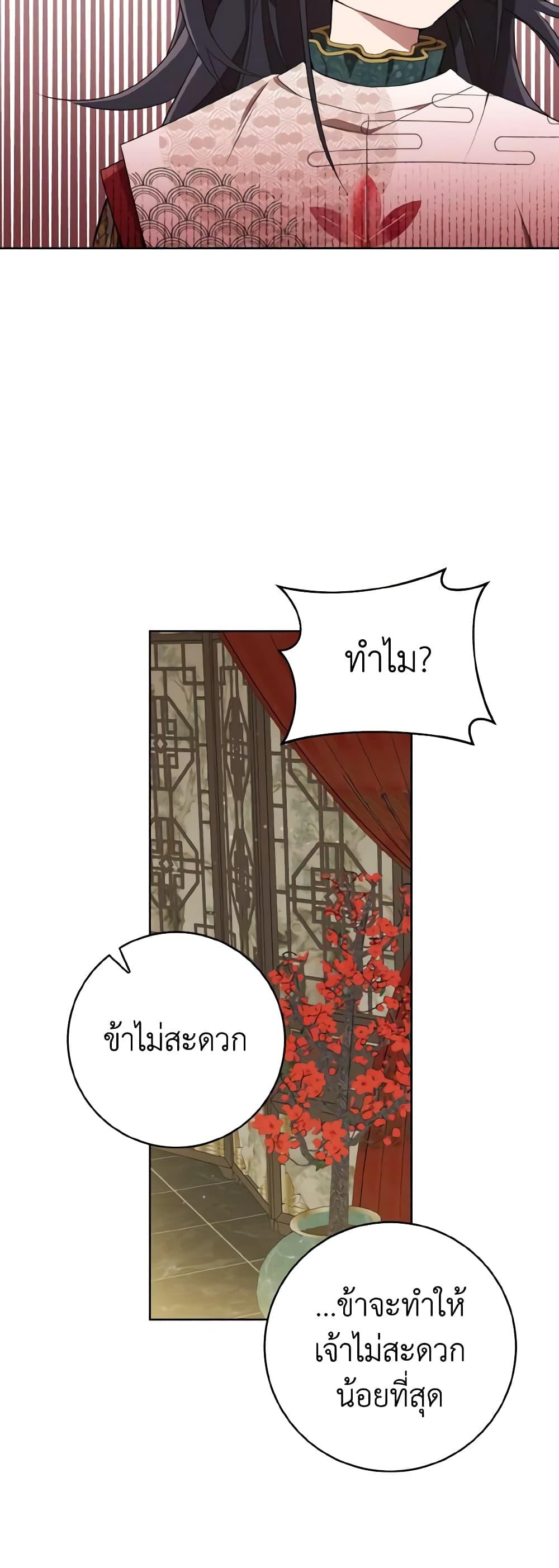 Manga-lc-com อ่านมังงะ อ่านการ์ตูน ออนไลน์ ฟรี I Became the Despised Granddaughter of the Powerful Martial Arts Family ตอนที่ 1 2 3 4 5 6 7 8 9 10 11 12 13 14 ฟรี ไม่มีโฆษณา Manga-lc - อ่าน มังงะ อ่าน การ์ตูน ออนไลน์ อ่านมังงะ ฟรี