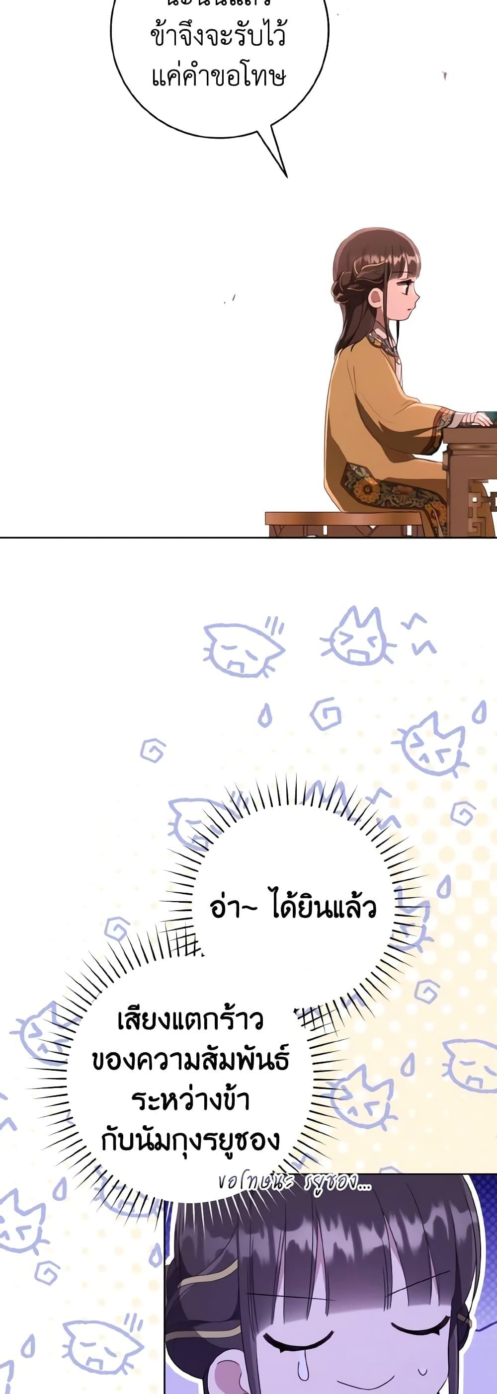 Manga-lc-com อ่านมังงะ อ่านการ์ตูน ออนไลน์ ฟรี I Became the Despised Granddaughter of the Powerful Martial Arts Family ตอนที่ 1 2 3 4 5 6 7 8 9 10 11 12 13 14 ฟรี ไม่มีโฆษณา Manga-lc - อ่าน มังงะ อ่าน การ์ตูน ออนไลน์ อ่านมังงะ ฟรี