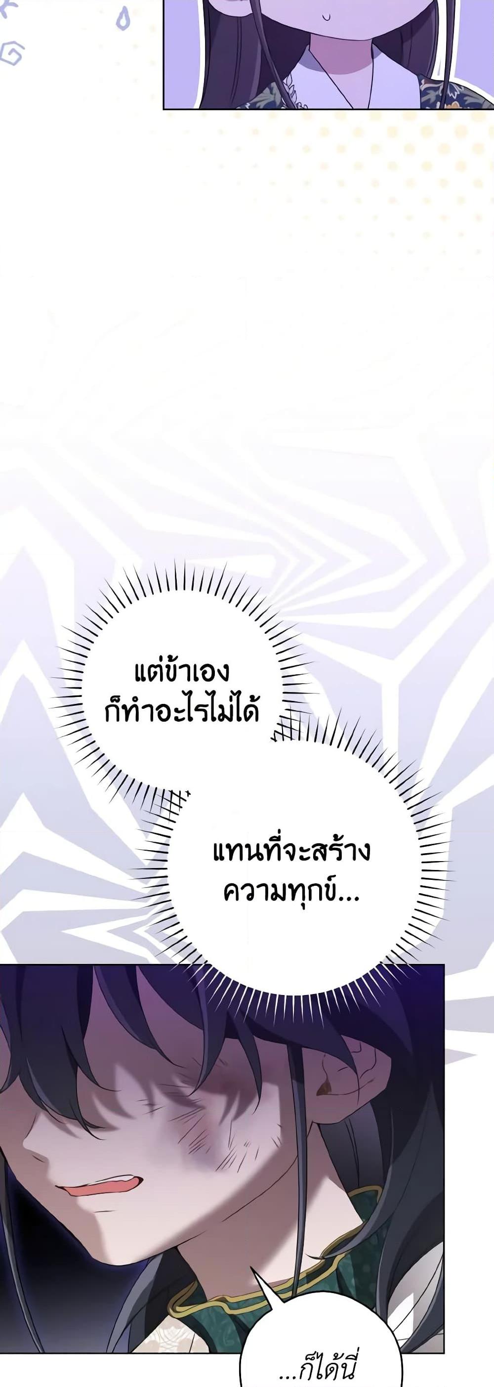 Manga-lc-com อ่านมังงะ อ่านการ์ตูน ออนไลน์ ฟรี I Became the Despised Granddaughter of the Powerful Martial Arts Family ตอนที่ 1 2 3 4 5 6 7 8 9 10 11 12 13 14 ฟรี ไม่มีโฆษณา Manga-lc - อ่าน มังงะ อ่าน การ์ตูน ออนไลน์ อ่านมังงะ ฟรี