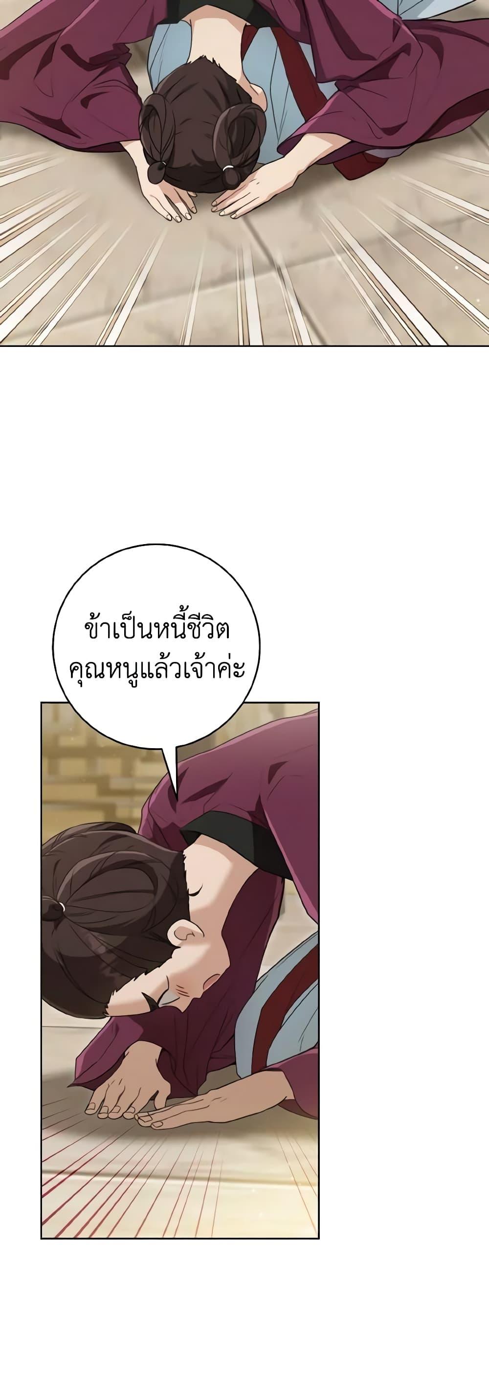 Manga-lc-com อ่านมังงะ อ่านการ์ตูน ออนไลน์ ฟรี I Became the Despised Granddaughter of the Powerful Martial Arts Family ตอนที่ 1 2 3 4 5 6 7 8 9 10 11 12 13 14 ฟรี ไม่มีโฆษณา Manga-lc - อ่าน มังงะ อ่าน การ์ตูน ออนไลน์ อ่านมังงะ ฟรี