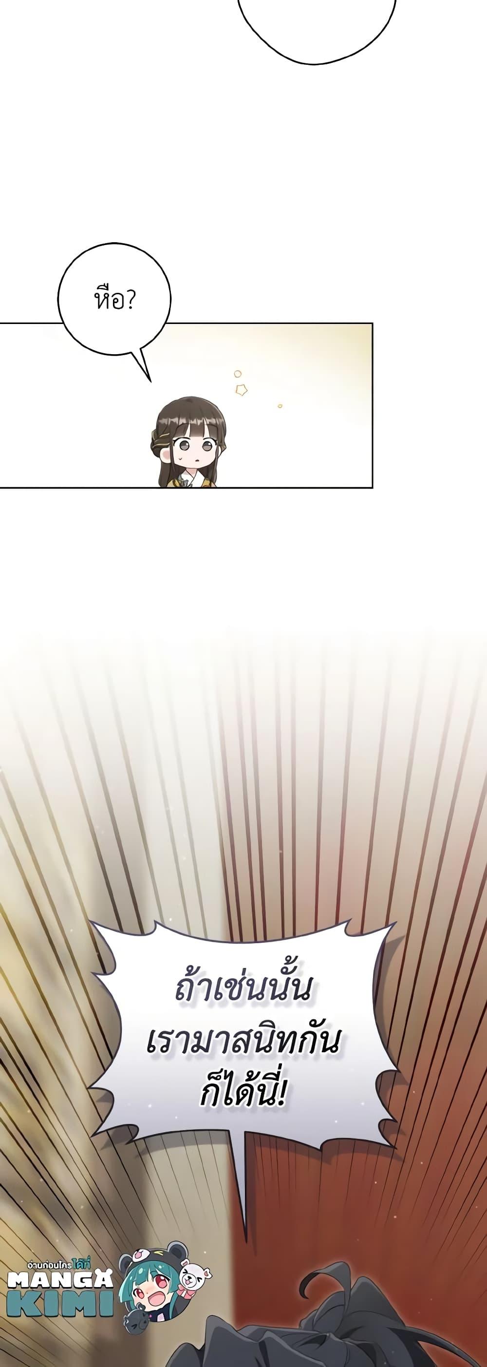 Manga-lc-com อ่านมังงะ อ่านการ์ตูน ออนไลน์ ฟรี I Became the Despised Granddaughter of the Powerful Martial Arts Family ตอนที่ 1 2 3 4 5 6 7 8 9 10 11 12 13 14 ฟรี ไม่มีโฆษณา Manga-lc - อ่าน มังงะ อ่าน การ์ตูน ออนไลน์ อ่านมังงะ ฟรี