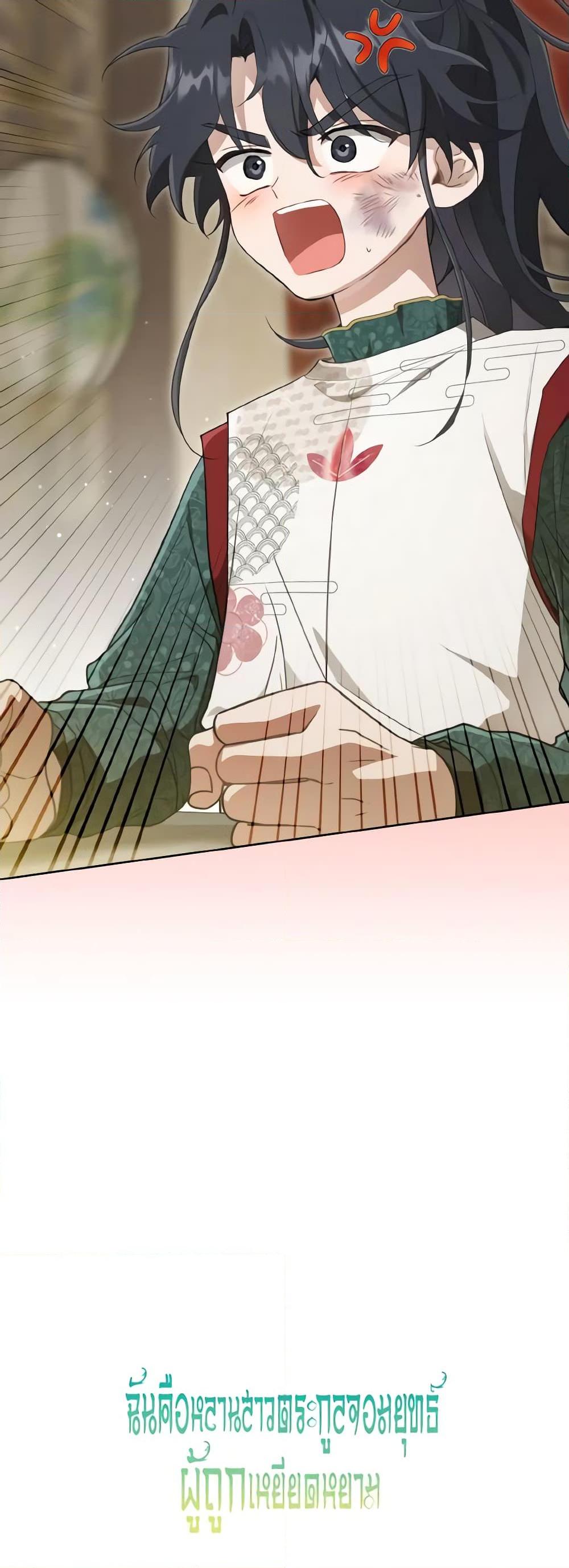 Manga-lc-com อ่านมังงะ อ่านการ์ตูน ออนไลน์ ฟรี I Became the Despised Granddaughter of the Powerful Martial Arts Family ตอนที่ 1 2 3 4 5 6 7 8 9 10 11 12 13 14 ฟรี ไม่มีโฆษณา Manga-lc - อ่าน มังงะ อ่าน การ์ตูน ออนไลน์ อ่านมังงะ ฟรี