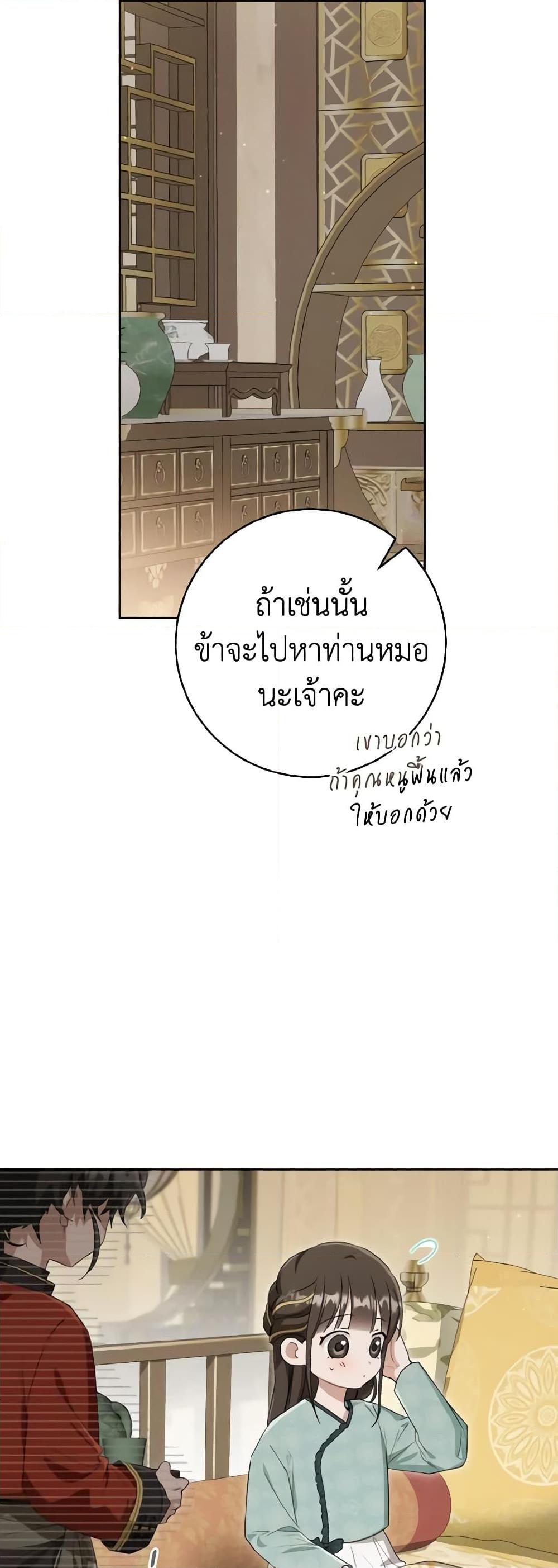 Manga-lc-com อ่านมังงะ อ่านการ์ตูน ออนไลน์ ฟรี I Became the Despised Granddaughter of the Powerful Martial Arts Family ตอนที่ 1 2 3 4 5 6 7 8 9 10 11 12 13 14 ฟรี ไม่มีโฆษณา Manga-lc - อ่าน มังงะ อ่าน การ์ตูน ออนไลน์ อ่านมังงะ ฟรี