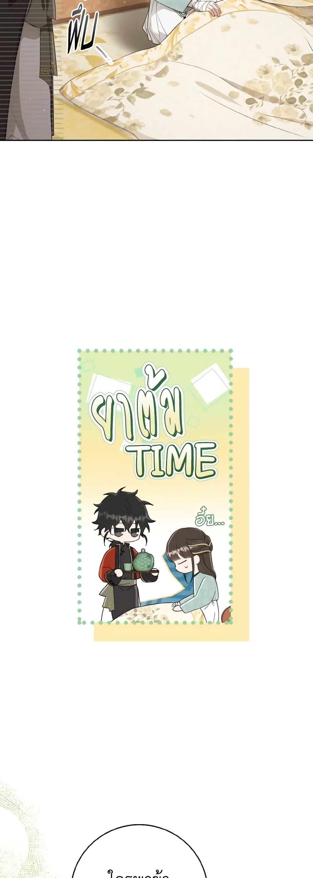 Manga-lc-com อ่านมังงะ อ่านการ์ตูน ออนไลน์ ฟรี I Became the Despised Granddaughter of the Powerful Martial Arts Family ตอนที่ 1 2 3 4 5 6 7 8 9 10 11 12 13 14 ฟรี ไม่มีโฆษณา Manga-lc - อ่าน มังงะ อ่าน การ์ตูน ออนไลน์ อ่านมังงะ ฟรี