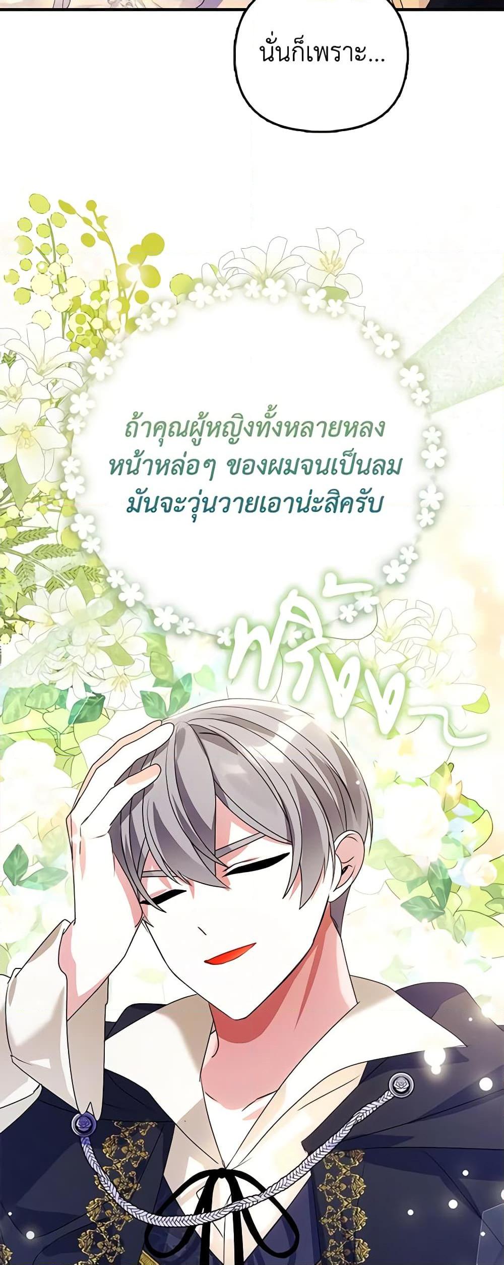 Manga-lc-com อ่านมังงะ อ่านการ์ตูน ออนไลน์ ฟรี The Fake Rides in a Flower Kiln ตอนที่ 1 2 3 4 5 6 7 8 9 10 11 12 13 14 ฟรี ไม่มีโฆษณา Manga-lc - อ่าน มังงะ อ่าน การ์ตูน ออนไลน์ อ่านมังงะ ฟรี