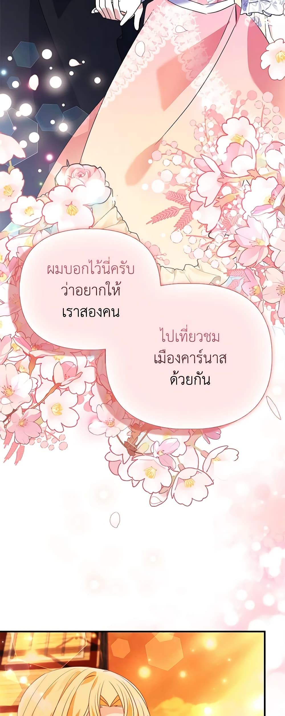 Manga-lc-com อ่านมังงะ อ่านการ์ตูน ออนไลน์ ฟรี The Fake Rides in a Flower Kiln ตอนที่ 1 2 3 4 5 6 7 8 9 10 11 12 13 14 ฟรี ไม่มีโฆษณา Manga-lc - อ่าน มังงะ อ่าน การ์ตูน ออนไลน์ อ่านมังงะ ฟรี