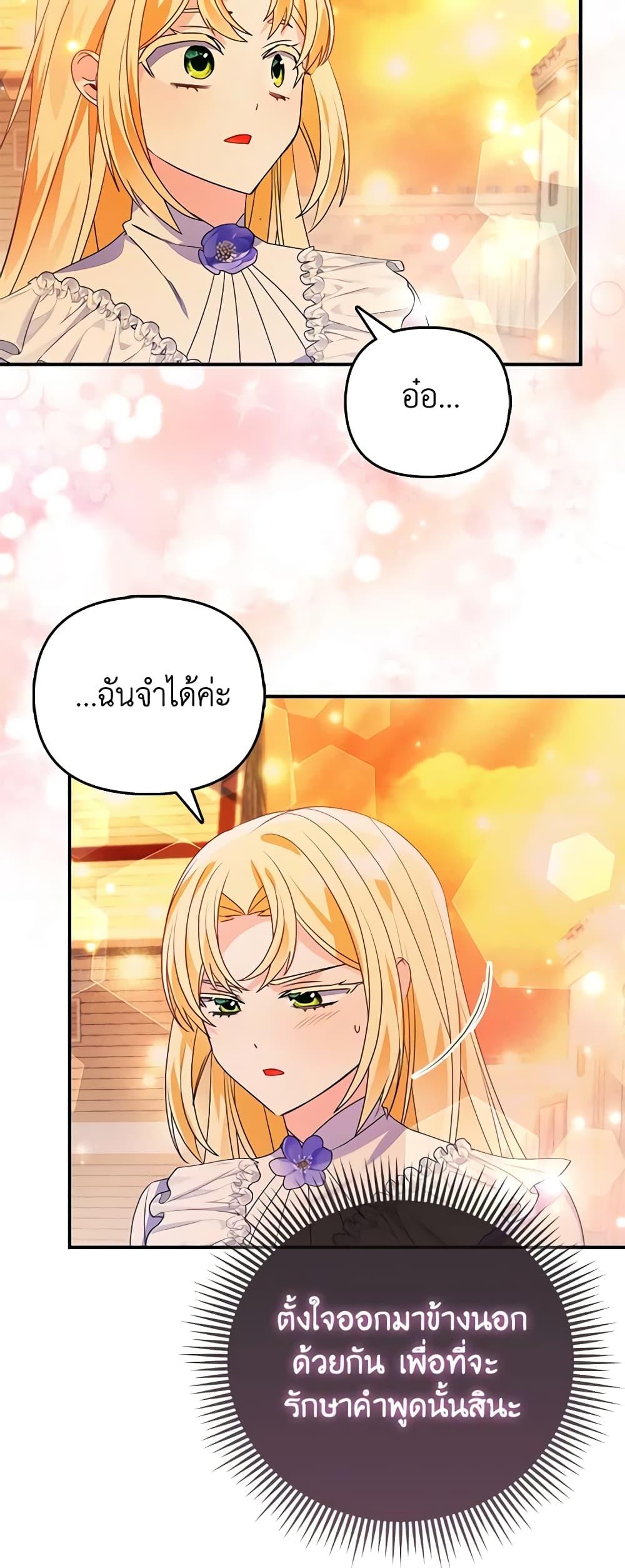 Manga-lc-com อ่านมังงะ อ่านการ์ตูน ออนไลน์ ฟรี The Fake Rides in a Flower Kiln ตอนที่ 1 2 3 4 5 6 7 8 9 10 11 12 13 14 ฟรี ไม่มีโฆษณา Manga-lc - อ่าน มังงะ อ่าน การ์ตูน ออนไลน์ อ่านมังงะ ฟรี