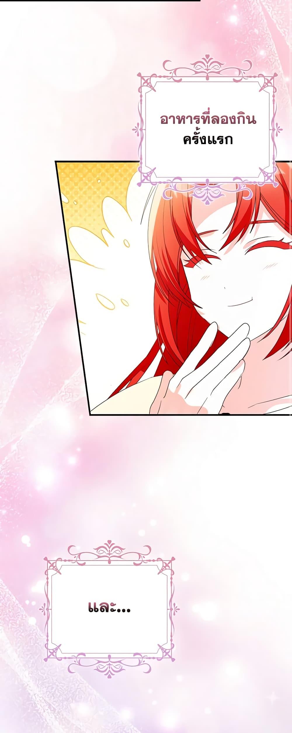 Manga-lc-com อ่านมังงะ อ่านการ์ตูน ออนไลน์ ฟรี The Fake Rides in a Flower Kiln ตอนที่ 1 2 3 4 5 6 7 8 9 10 11 12 13 14 ฟรี ไม่มีโฆษณา Manga-lc - อ่าน มังงะ อ่าน การ์ตูน ออนไลน์ อ่านมังงะ ฟรี