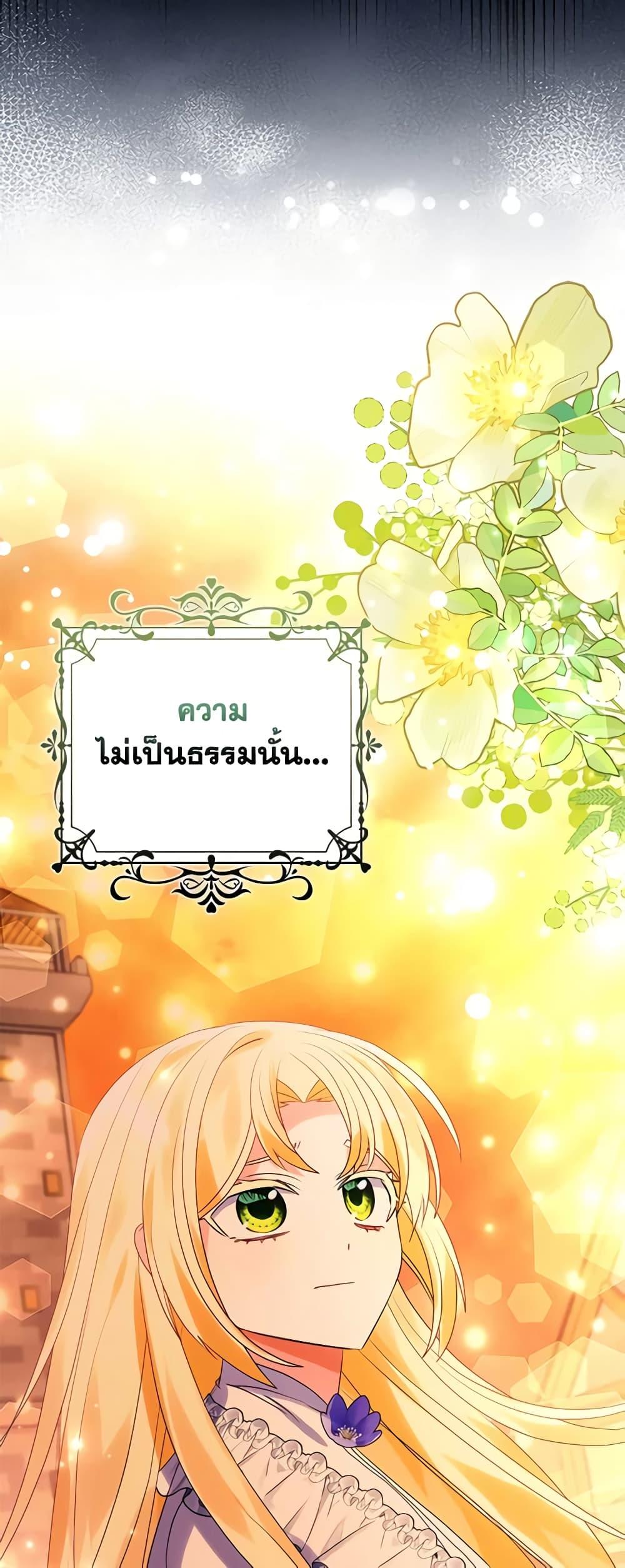 Manga-lc-com อ่านมังงะ อ่านการ์ตูน ออนไลน์ ฟรี The Fake Rides in a Flower Kiln ตอนที่ 1 2 3 4 5 6 7 8 9 10 11 12 13 14 ฟรี ไม่มีโฆษณา Manga-lc - อ่าน มังงะ อ่าน การ์ตูน ออนไลน์ อ่านมังงะ ฟรี