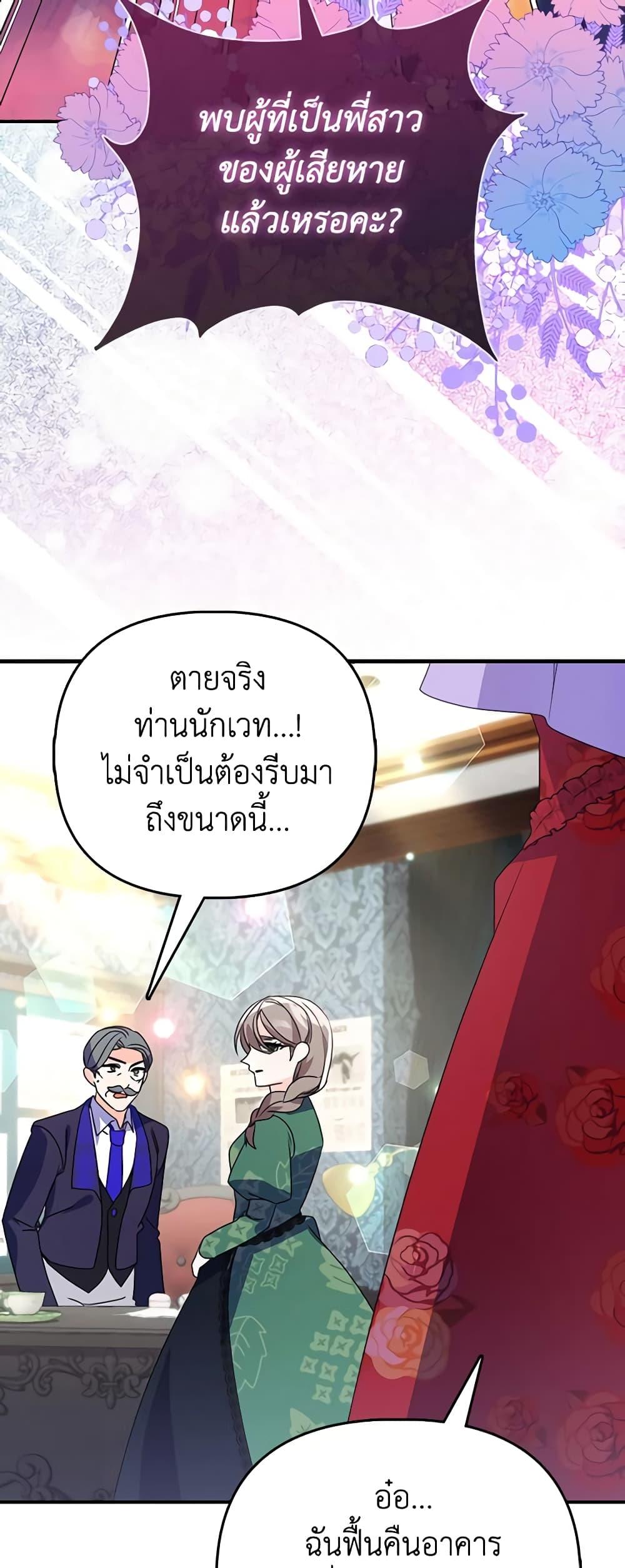 Manga-lc-com อ่านมังงะ อ่านการ์ตูน ออนไลน์ ฟรี The Fake Rides in a Flower Kiln ตอนที่ 1 2 3 4 5 6 7 8 9 10 11 12 13 14 ฟรี ไม่มีโฆษณา Manga-lc - อ่าน มังงะ อ่าน การ์ตูน ออนไลน์ อ่านมังงะ ฟรี