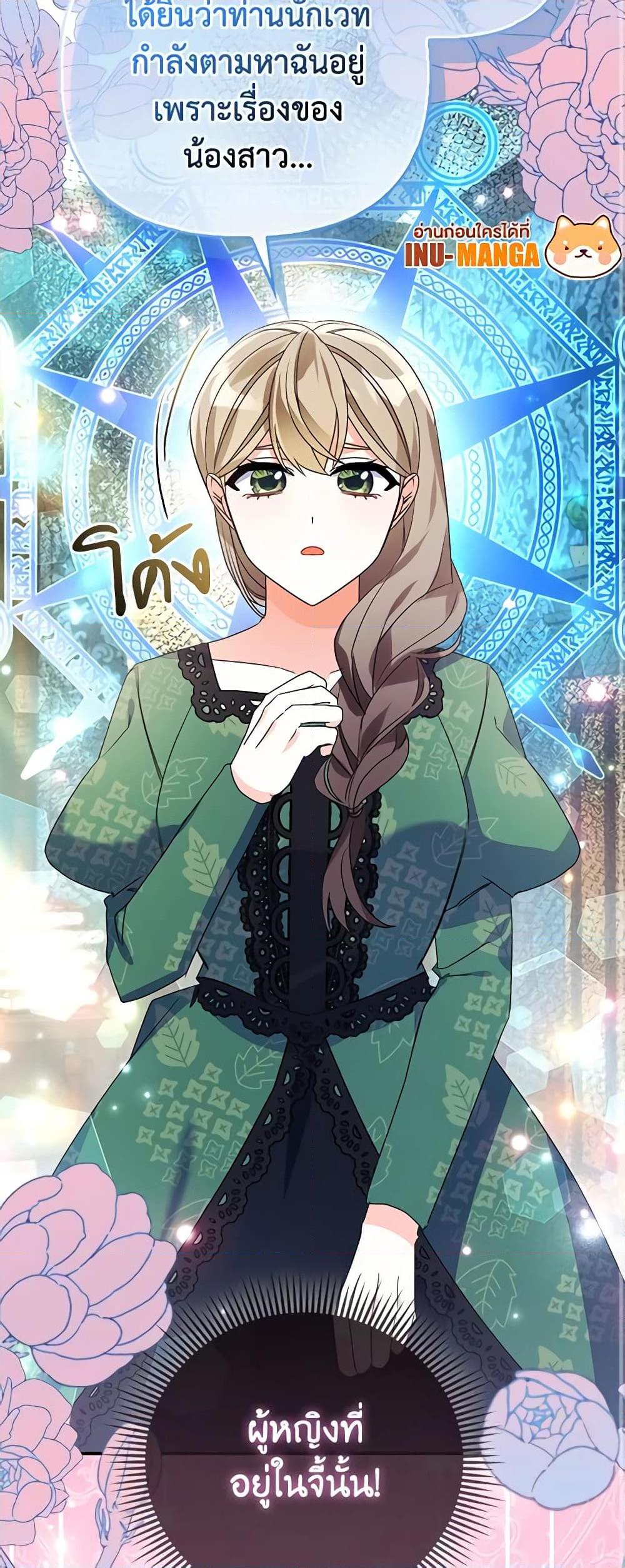 Manga-lc-com อ่านมังงะ อ่านการ์ตูน ออนไลน์ ฟรี The Fake Rides in a Flower Kiln ตอนที่ 1 2 3 4 5 6 7 8 9 10 11 12 13 14 ฟรี ไม่มีโฆษณา Manga-lc - อ่าน มังงะ อ่าน การ์ตูน ออนไลน์ อ่านมังงะ ฟรี