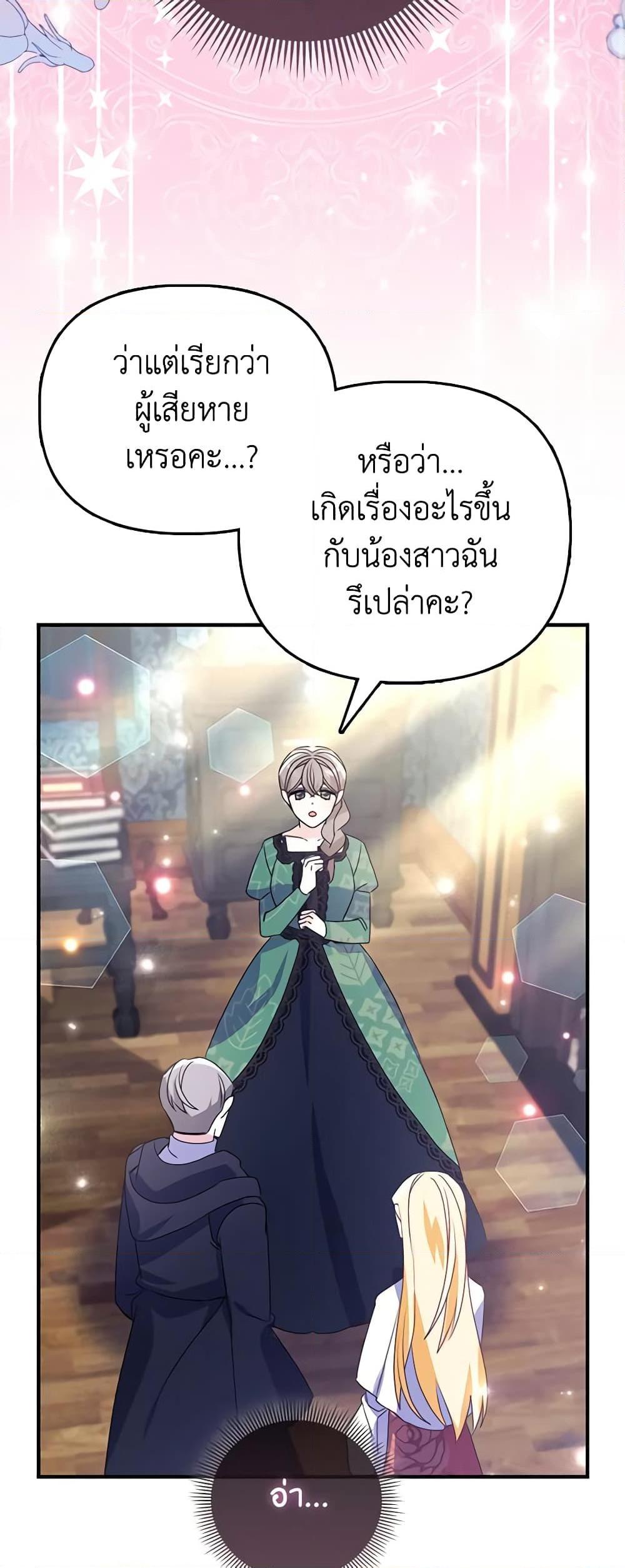 Manga-lc-com อ่านมังงะ อ่านการ์ตูน ออนไลน์ ฟรี The Fake Rides in a Flower Kiln ตอนที่ 1 2 3 4 5 6 7 8 9 10 11 12 13 14 ฟรี ไม่มีโฆษณา Manga-lc - อ่าน มังงะ อ่าน การ์ตูน ออนไลน์ อ่านมังงะ ฟรี