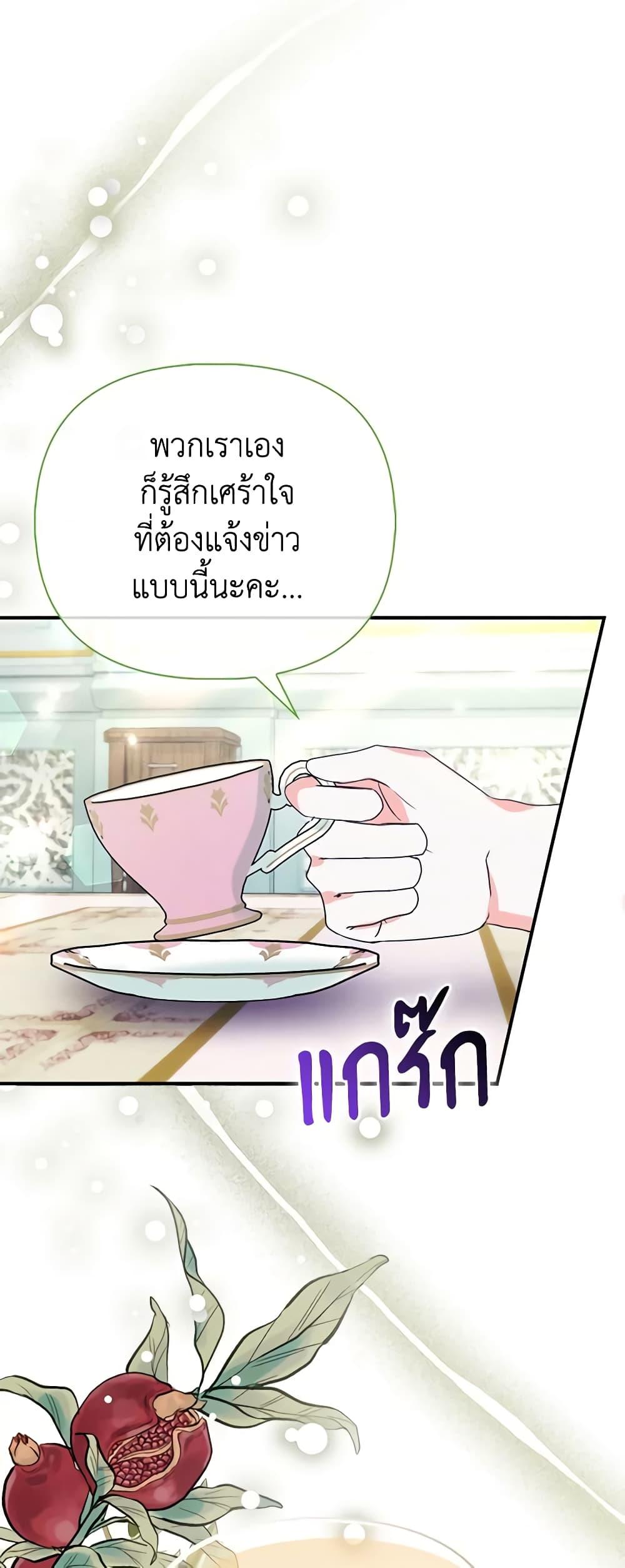 Manga-lc-com อ่านมังงะ อ่านการ์ตูน ออนไลน์ ฟรี The Fake Rides in a Flower Kiln ตอนที่ 1 2 3 4 5 6 7 8 9 10 11 12 13 14 ฟรี ไม่มีโฆษณา Manga-lc - อ่าน มังงะ อ่าน การ์ตูน ออนไลน์ อ่านมังงะ ฟรี