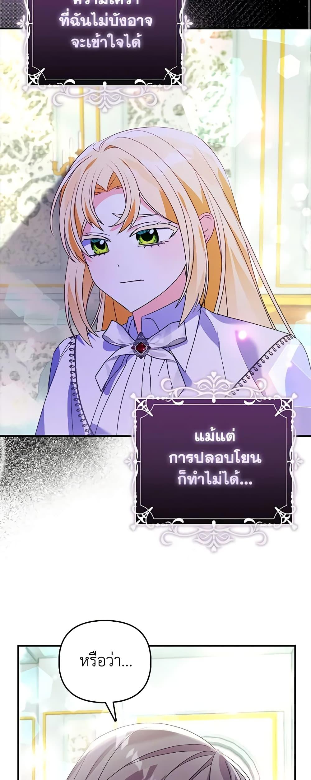 Manga-lc-com อ่านมังงะ อ่านการ์ตูน ออนไลน์ ฟรี The Fake Rides in a Flower Kiln ตอนที่ 1 2 3 4 5 6 7 8 9 10 11 12 13 14 ฟรี ไม่มีโฆษณา Manga-lc - อ่าน มังงะ อ่าน การ์ตูน ออนไลน์ อ่านมังงะ ฟรี