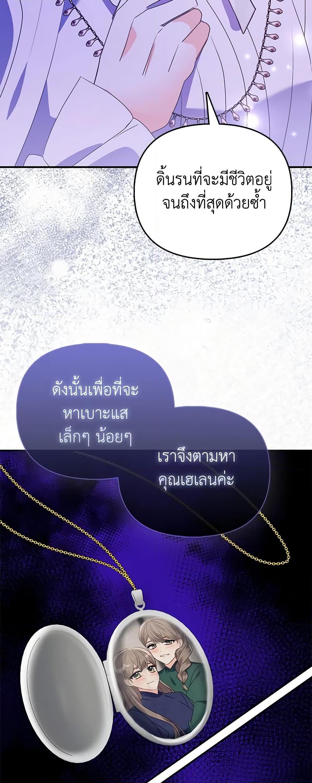 Manga-lc-com อ่านมังงะ อ่านการ์ตูน ออนไลน์ ฟรี The Fake Rides in a Flower Kiln ตอนที่ 1 2 3 4 5 6 7 8 9 10 11 12 13 14 ฟรี ไม่มีโฆษณา Manga-lc - อ่าน มังงะ อ่าน การ์ตูน ออนไลน์ อ่านมังงะ ฟรี