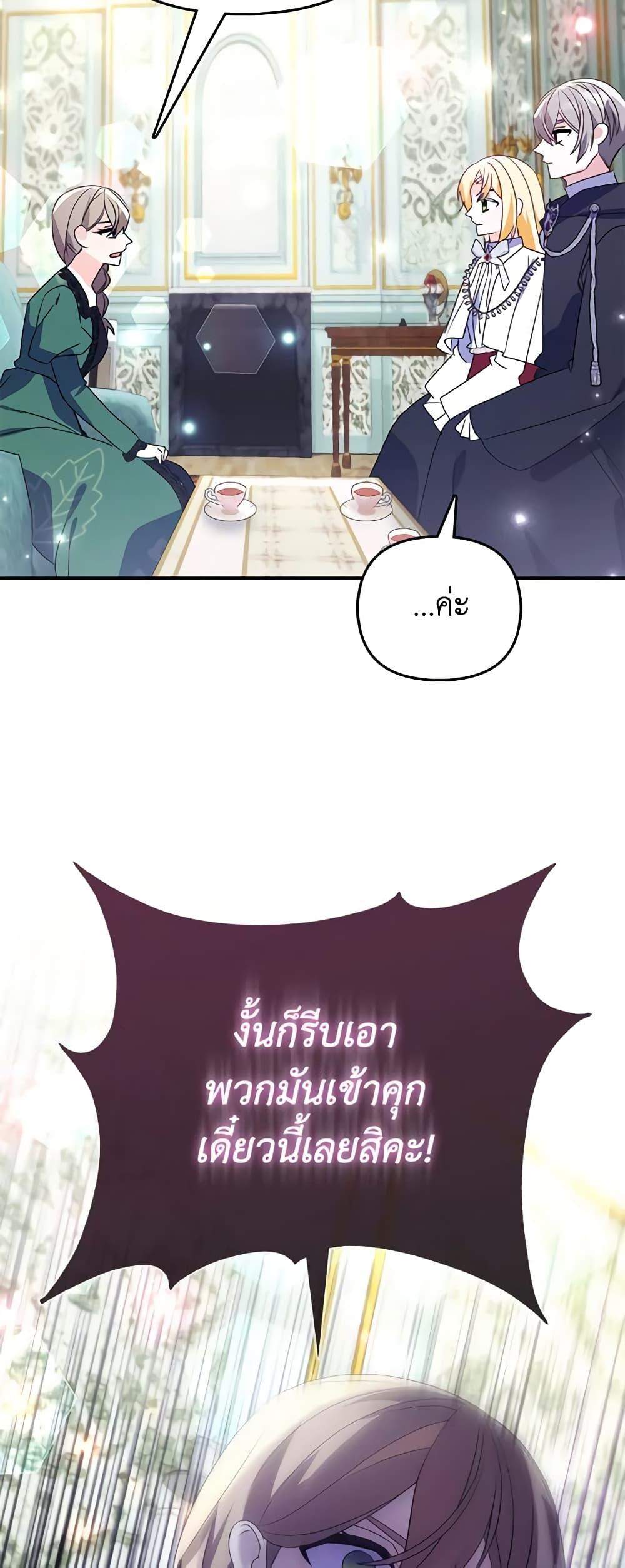 Manga-lc-com อ่านมังงะ อ่านการ์ตูน ออนไลน์ ฟรี The Fake Rides in a Flower Kiln ตอนที่ 1 2 3 4 5 6 7 8 9 10 11 12 13 14 ฟรี ไม่มีโฆษณา Manga-lc - อ่าน มังงะ อ่าน การ์ตูน ออนไลน์ อ่านมังงะ ฟรี