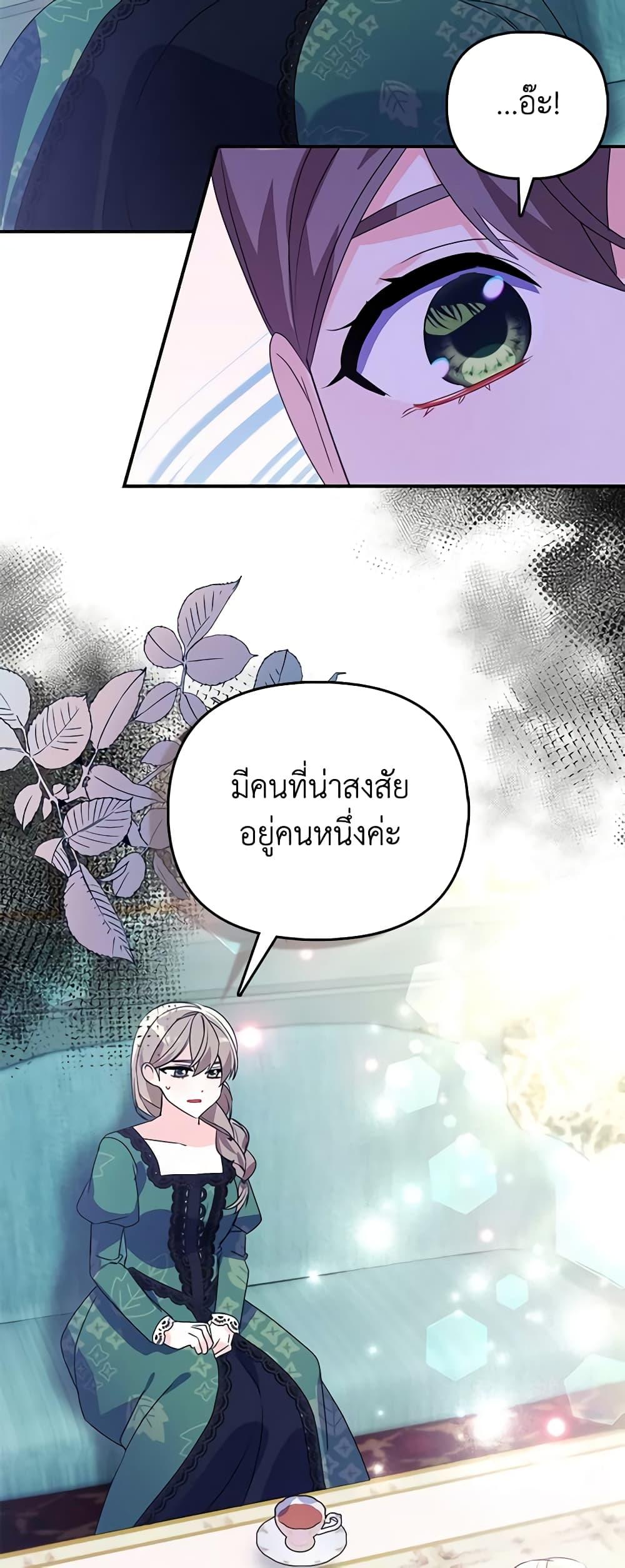 Manga-lc-com อ่านมังงะ อ่านการ์ตูน ออนไลน์ ฟรี The Fake Rides in a Flower Kiln ตอนที่ 1 2 3 4 5 6 7 8 9 10 11 12 13 14 ฟรี ไม่มีโฆษณา Manga-lc - อ่าน มังงะ อ่าน การ์ตูน ออนไลน์ อ่านมังงะ ฟรี