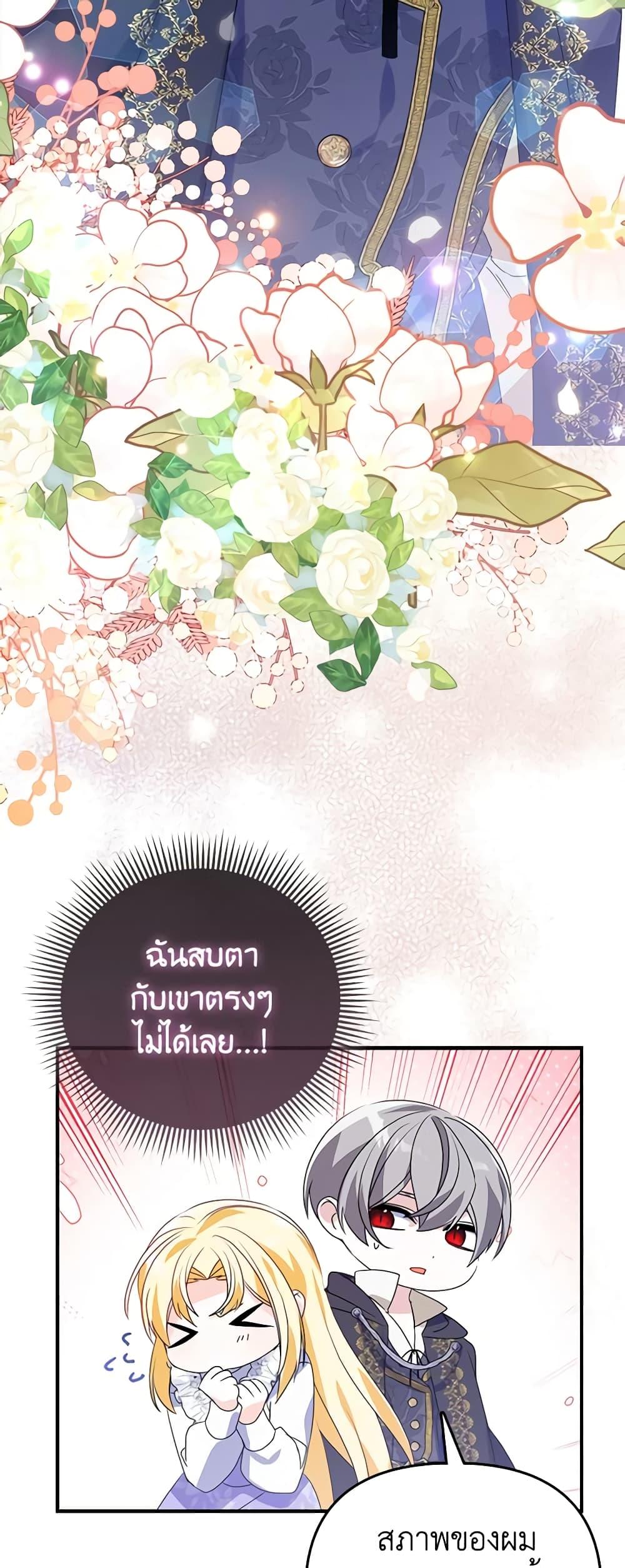 Manga-lc-com อ่านมังงะ อ่านการ์ตูน ออนไลน์ ฟรี The Fake Rides in a Flower Kiln ตอนที่ 1 2 3 4 5 6 7 8 9 10 11 12 13 14 ฟรี ไม่มีโฆษณา Manga-lc - อ่าน มังงะ อ่าน การ์ตูน ออนไลน์ อ่านมังงะ ฟรี