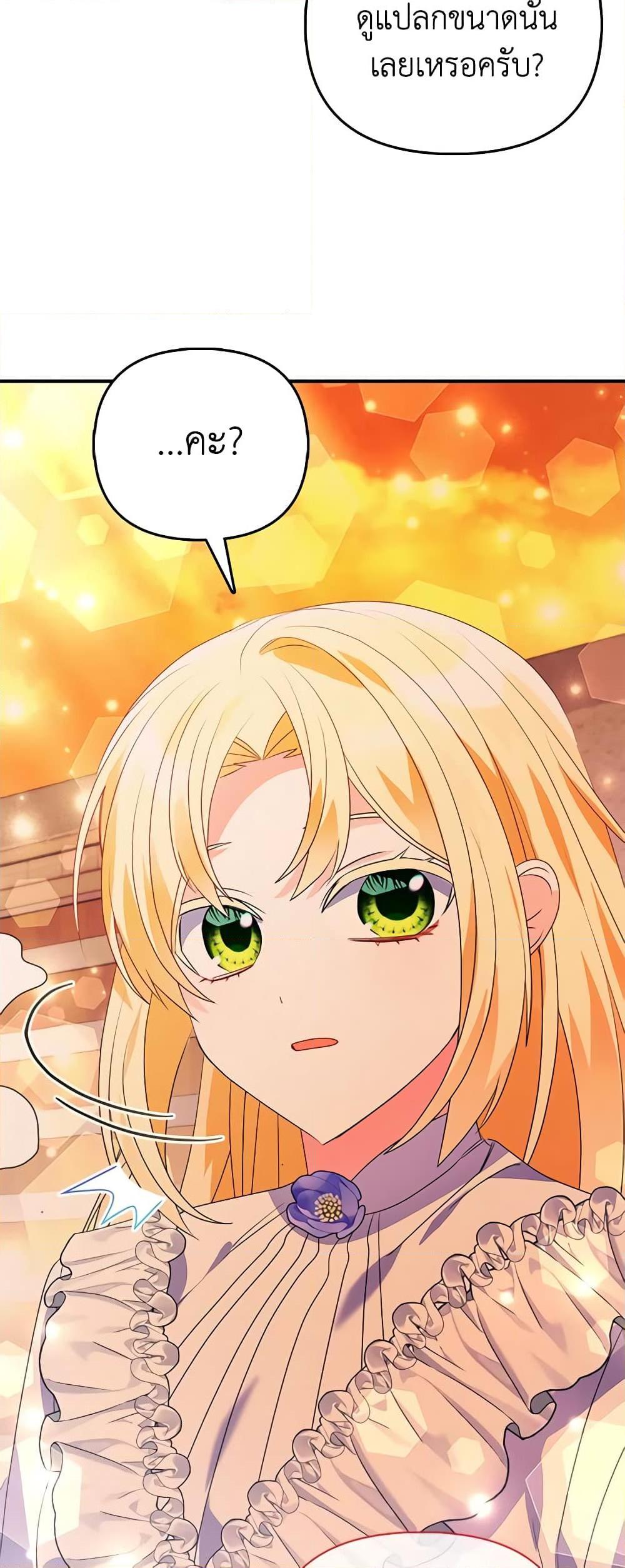 Manga-lc-com อ่านมังงะ อ่านการ์ตูน ออนไลน์ ฟรี The Fake Rides in a Flower Kiln ตอนที่ 1 2 3 4 5 6 7 8 9 10 11 12 13 14 ฟรี ไม่มีโฆษณา Manga-lc - อ่าน มังงะ อ่าน การ์ตูน ออนไลน์ อ่านมังงะ ฟรี