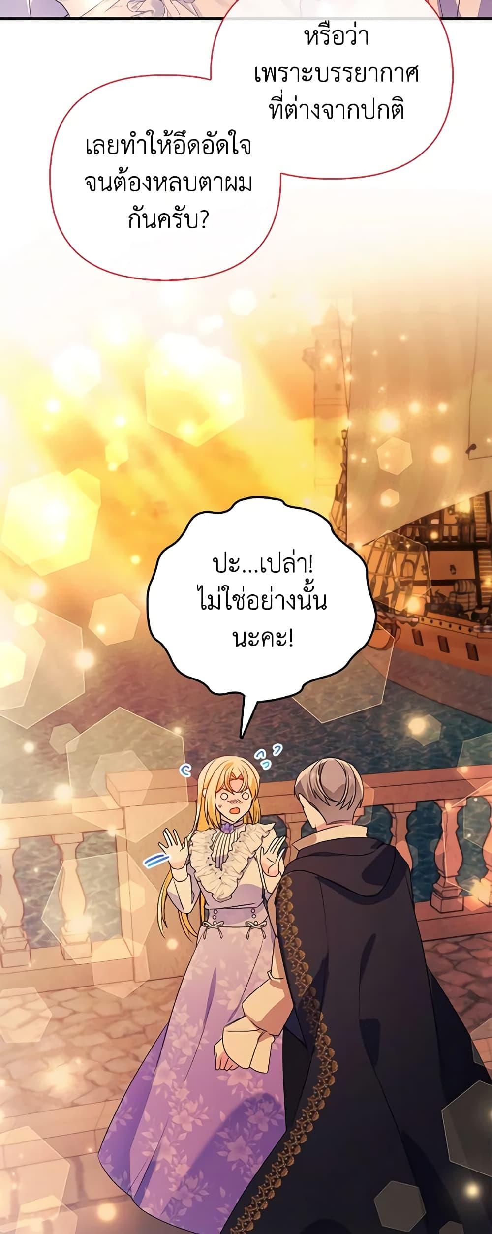Manga-lc-com อ่านมังงะ อ่านการ์ตูน ออนไลน์ ฟรี The Fake Rides in a Flower Kiln ตอนที่ 1 2 3 4 5 6 7 8 9 10 11 12 13 14 ฟรี ไม่มีโฆษณา Manga-lc - อ่าน มังงะ อ่าน การ์ตูน ออนไลน์ อ่านมังงะ ฟรี