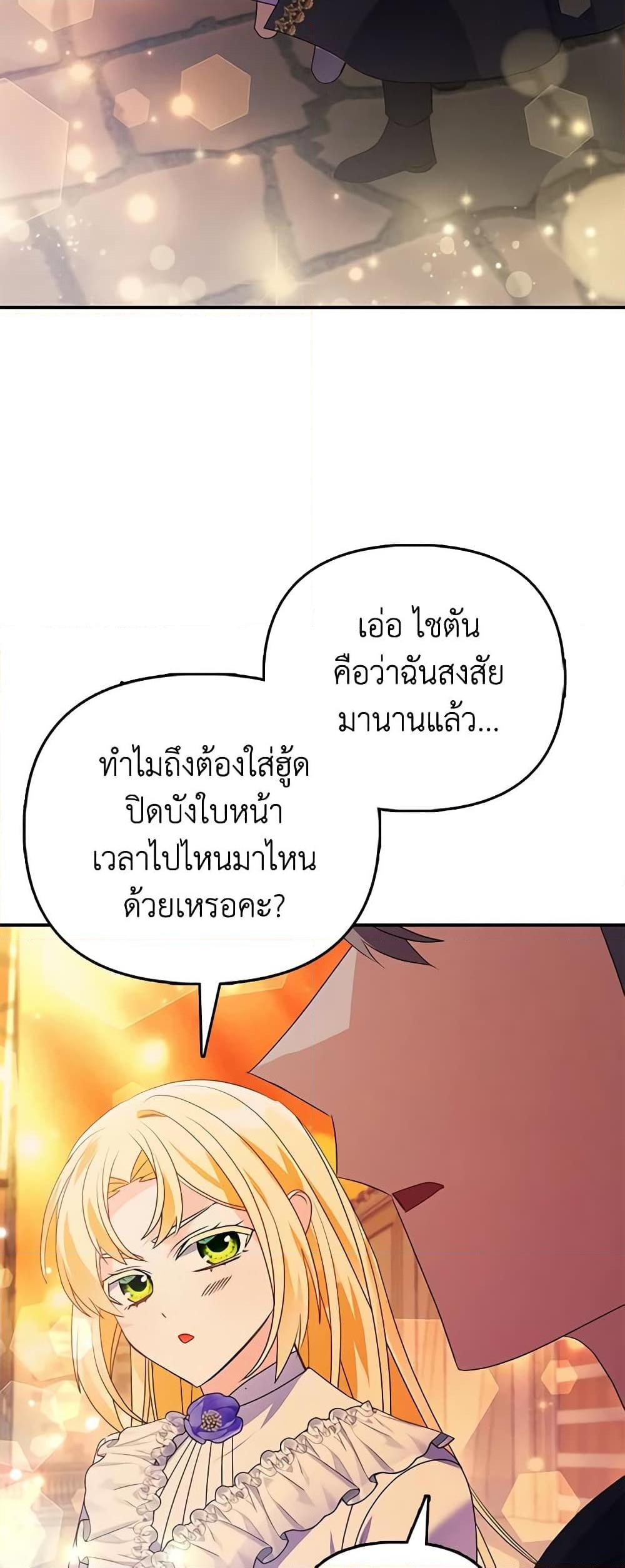 Manga-lc-com อ่านมังงะ อ่านการ์ตูน ออนไลน์ ฟรี The Fake Rides in a Flower Kiln ตอนที่ 1 2 3 4 5 6 7 8 9 10 11 12 13 14 ฟรี ไม่มีโฆษณา Manga-lc - อ่าน มังงะ อ่าน การ์ตูน ออนไลน์ อ่านมังงะ ฟรี