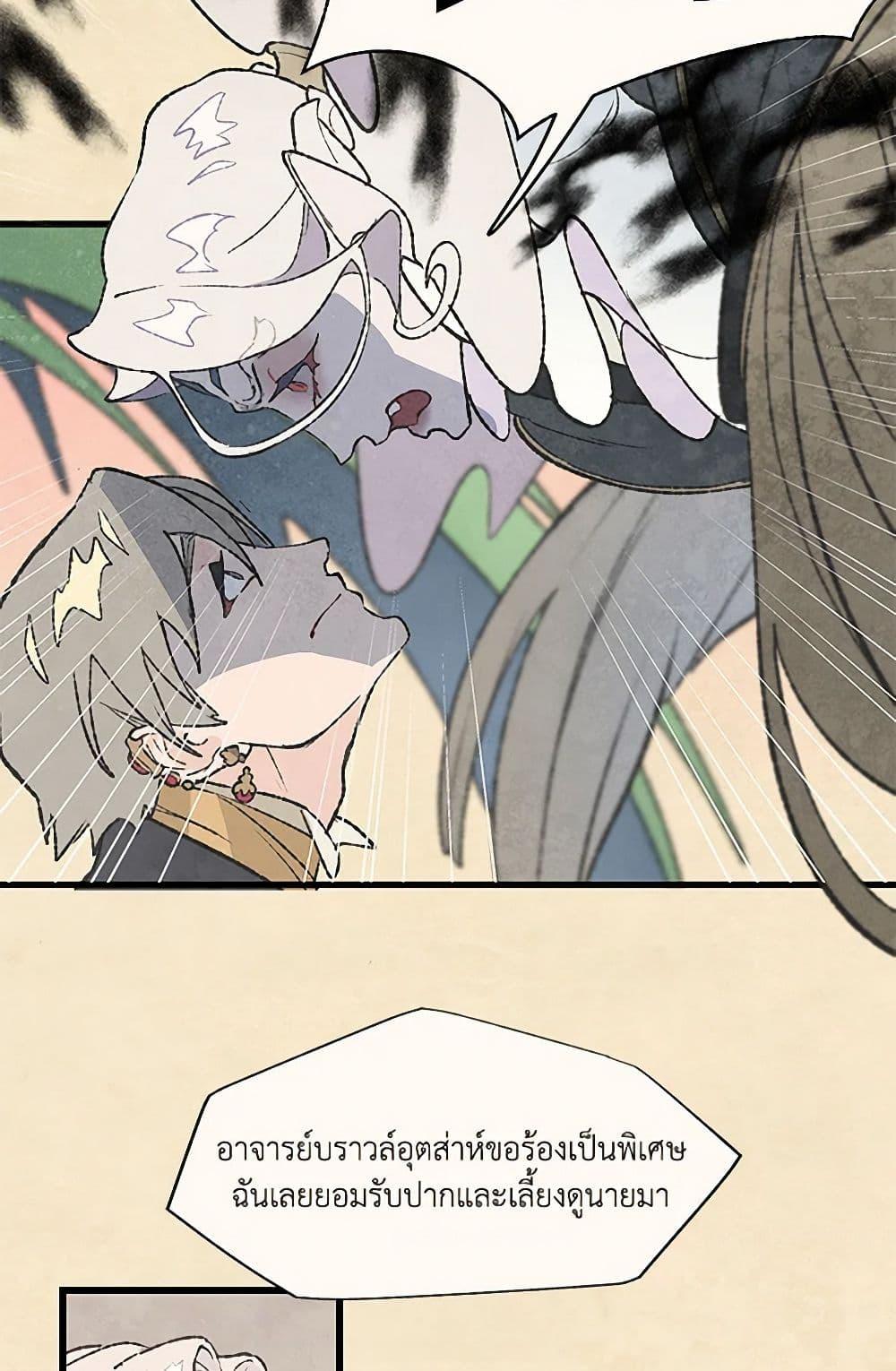 Manga-lc-com อ่านมังงะ อ่านการ์ตูน ออนไลน์ ฟรี Wait Where the Shooting Star Falls ตอนที่ 1 2 3 4 5 6 7 8 9 10 11 12 13 14 ฟรี ไม่มีโฆษณา Manga-lc - อ่าน มังงะ อ่าน การ์ตูน ออนไลน์ อ่านมังงะ ฟรี