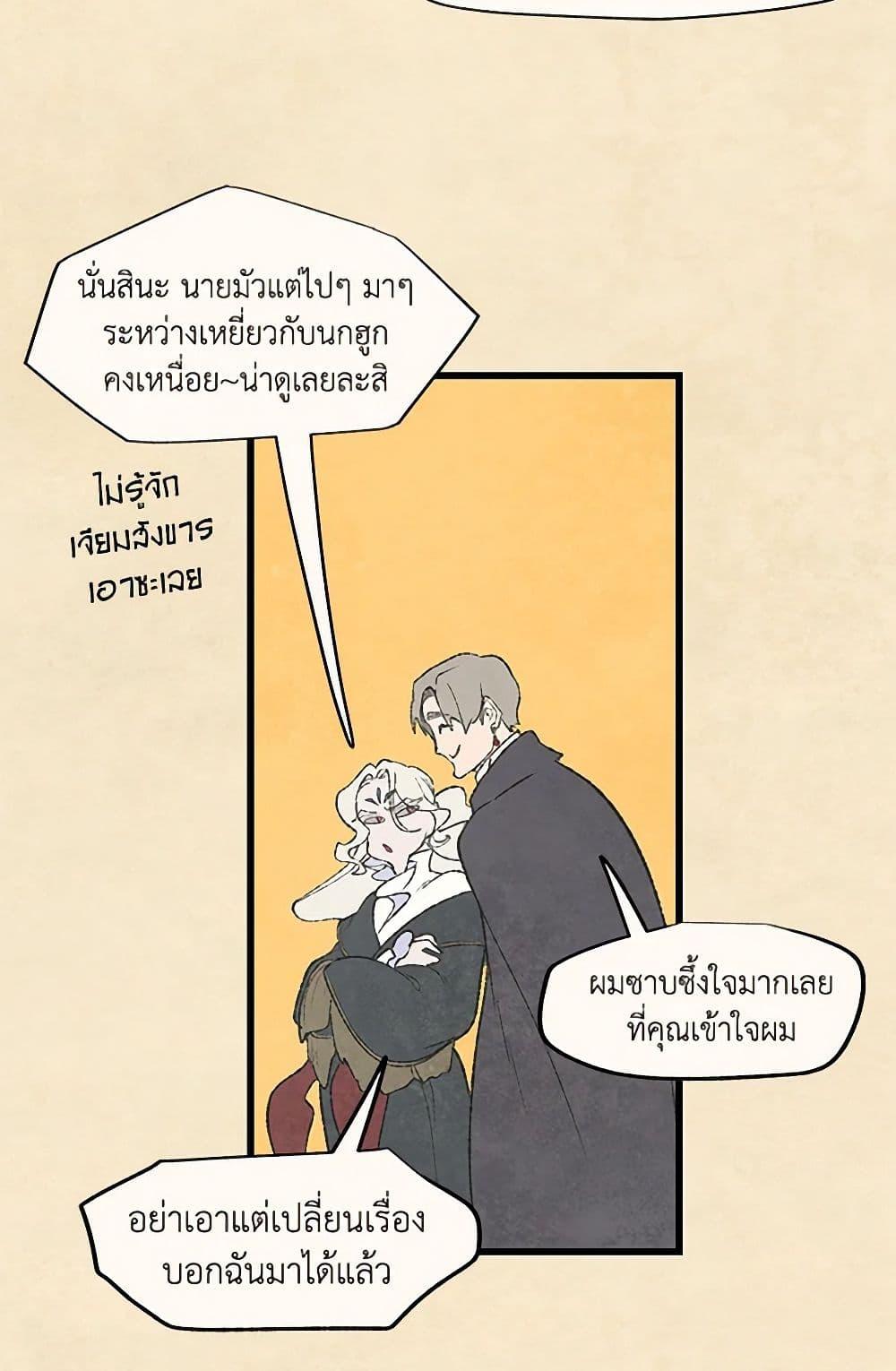 Manga-lc-com อ่านมังงะ อ่านการ์ตูน ออนไลน์ ฟรี Wait Where the Shooting Star Falls ตอนที่ 1 2 3 4 5 6 7 8 9 10 11 12 13 14 ฟรี ไม่มีโฆษณา Manga-lc - อ่าน มังงะ อ่าน การ์ตูน ออนไลน์ อ่านมังงะ ฟรี