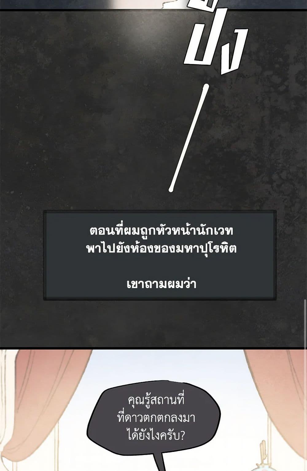 Manga-lc-com อ่านมังงะ อ่านการ์ตูน ออนไลน์ ฟรี Wait Where the Shooting Star Falls ตอนที่ 1 2 3 4 5 6 7 8 9 10 11 12 13 14 ฟรี ไม่มีโฆษณา Manga-lc - อ่าน มังงะ อ่าน การ์ตูน ออนไลน์ อ่านมังงะ ฟรี