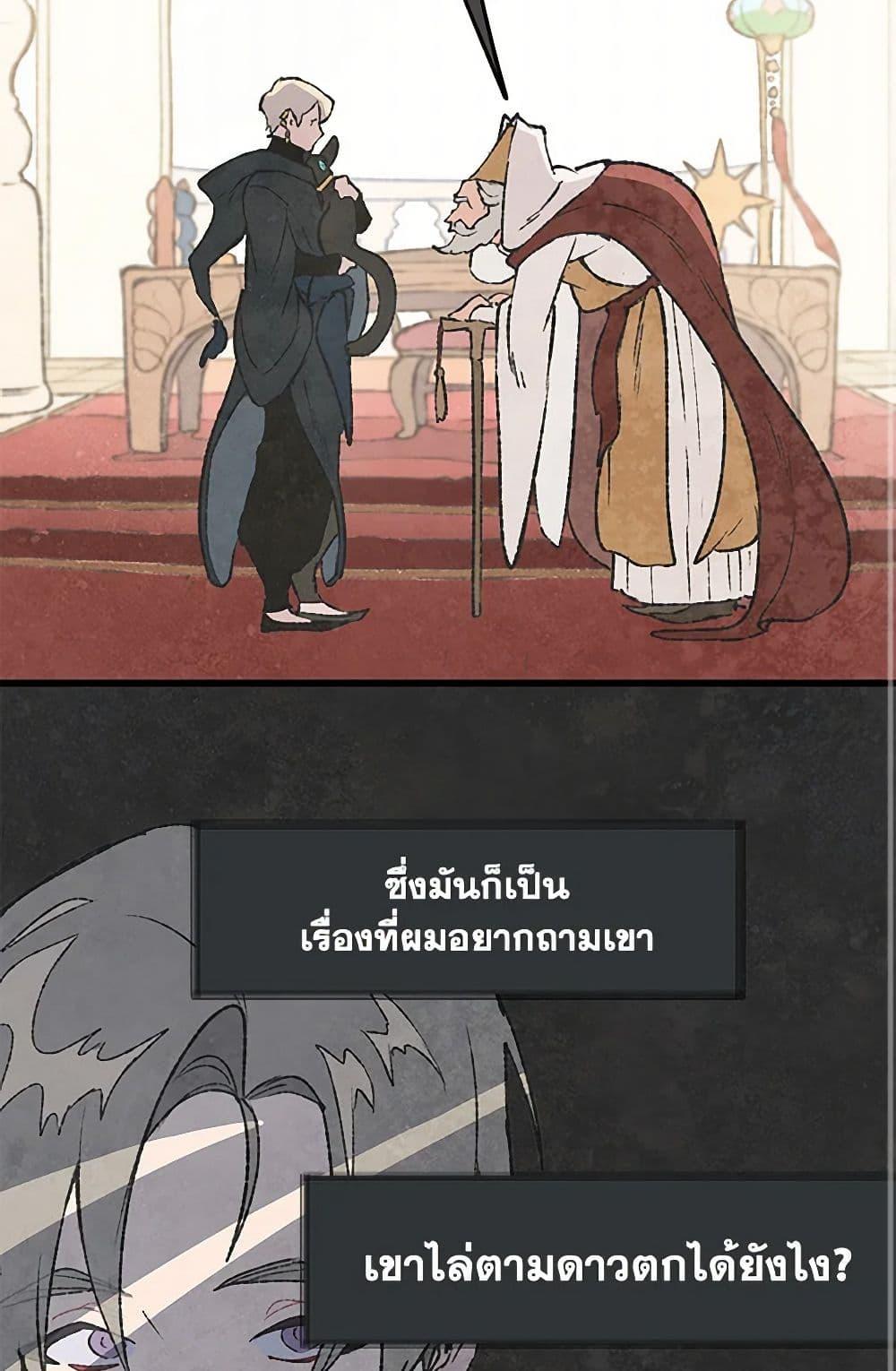Manga-lc-com อ่านมังงะ อ่านการ์ตูน ออนไลน์ ฟรี Wait Where the Shooting Star Falls ตอนที่ 1 2 3 4 5 6 7 8 9 10 11 12 13 14 ฟรี ไม่มีโฆษณา Manga-lc - อ่าน มังงะ อ่าน การ์ตูน ออนไลน์ อ่านมังงะ ฟรี