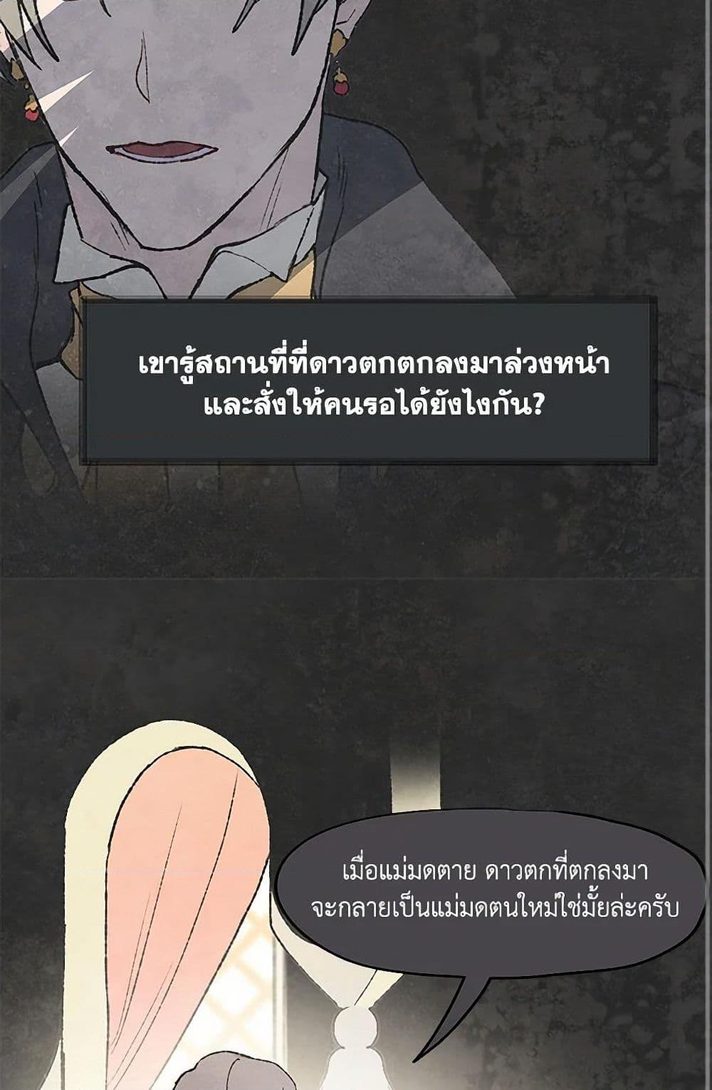 Manga-lc-com อ่านมังงะ อ่านการ์ตูน ออนไลน์ ฟรี Wait Where the Shooting Star Falls ตอนที่ 1 2 3 4 5 6 7 8 9 10 11 12 13 14 ฟรี ไม่มีโฆษณา Manga-lc - อ่าน มังงะ อ่าน การ์ตูน ออนไลน์ อ่านมังงะ ฟรี